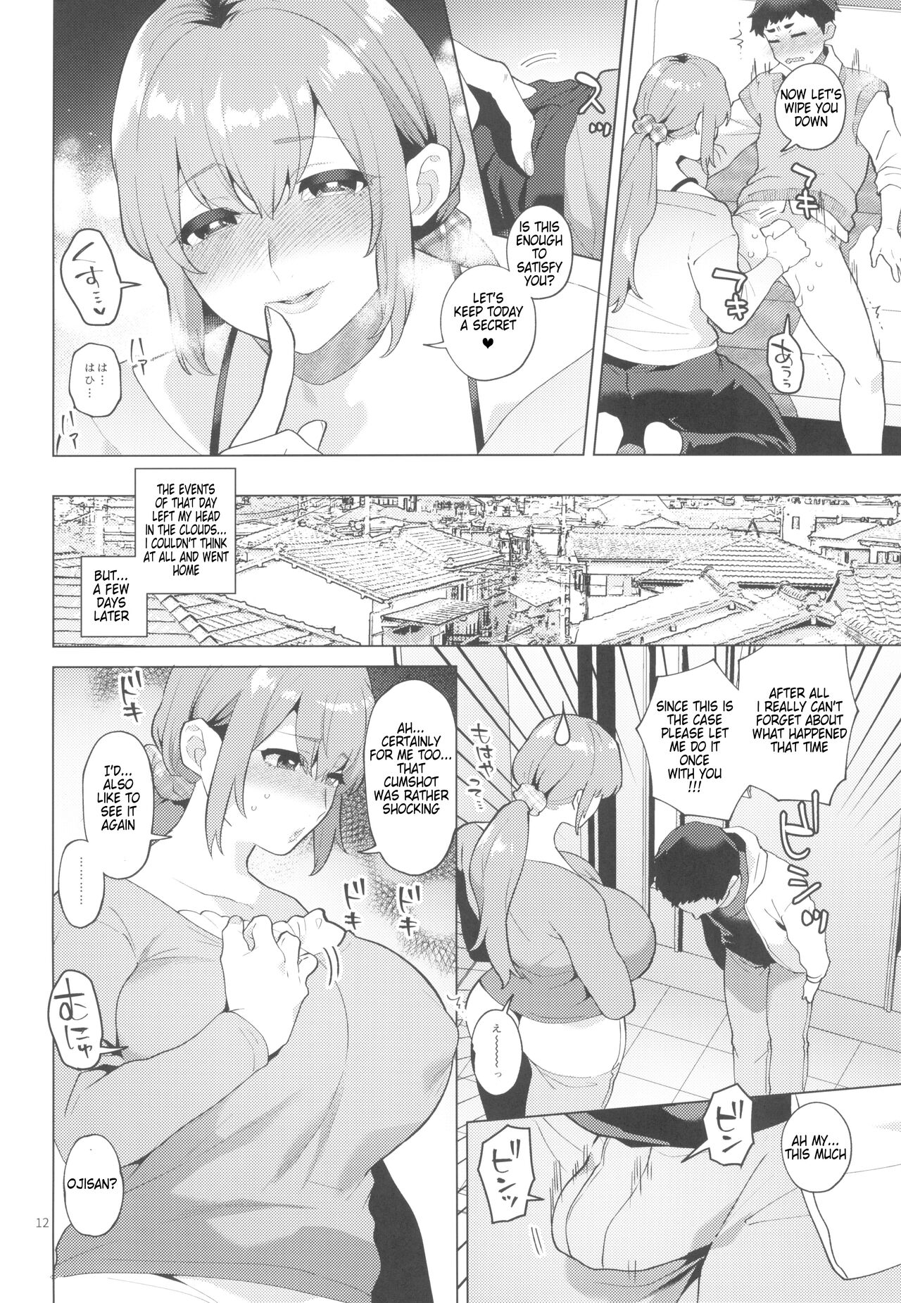 Shemale Single Mother no Shizuki-san - Page 12