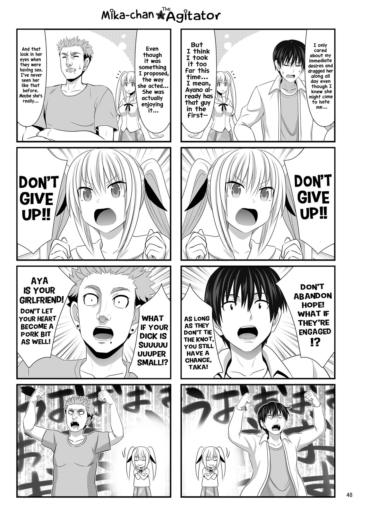 SEX FRIEND 6 - Page 49