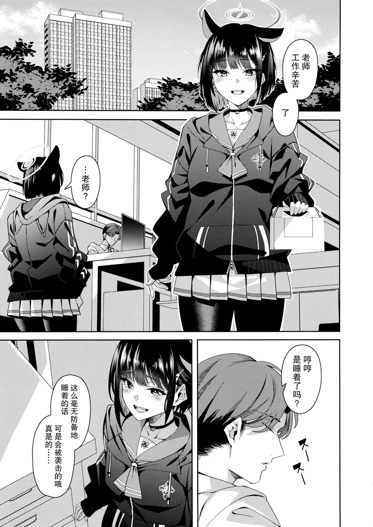 Preview page 3