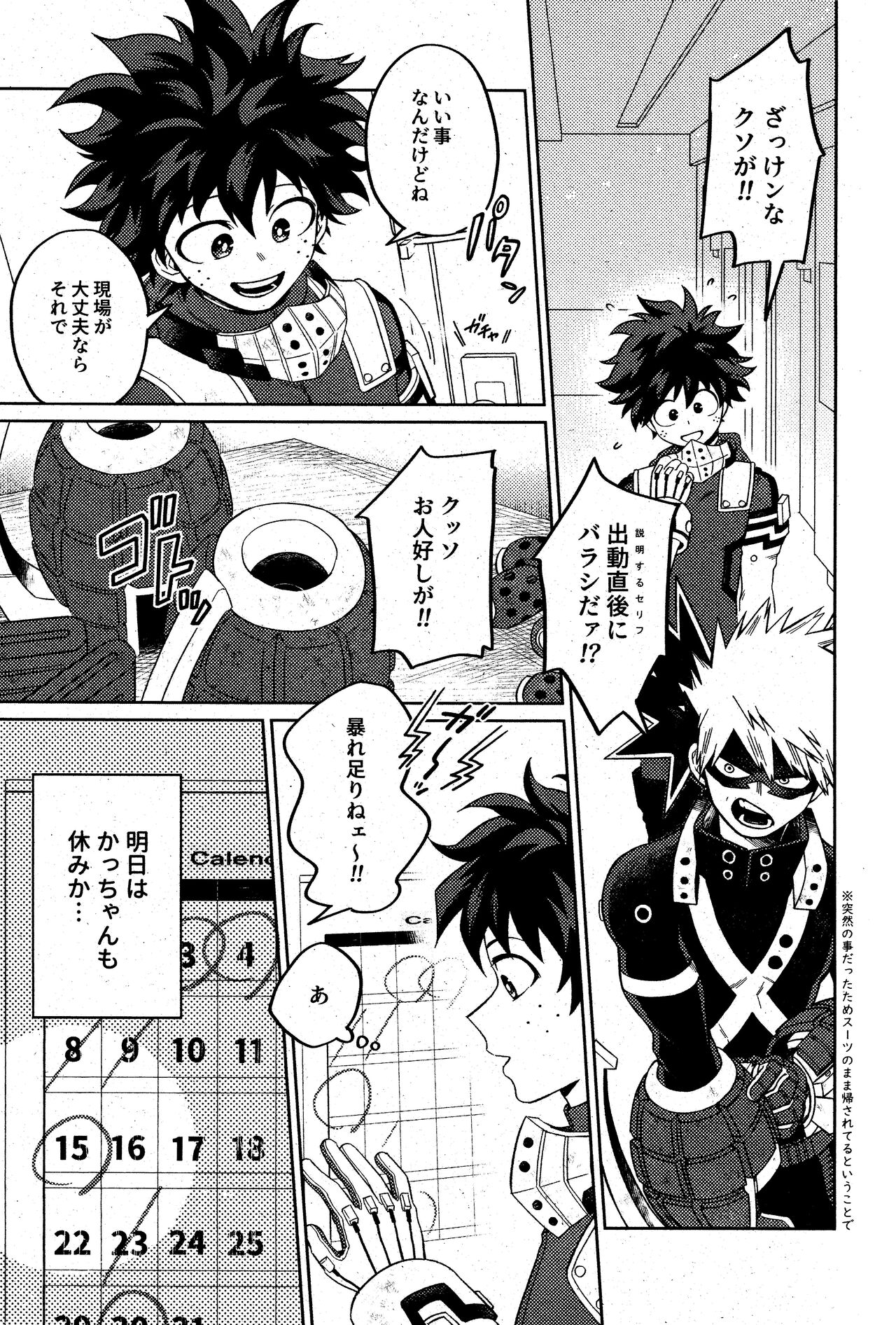 Preview page 2