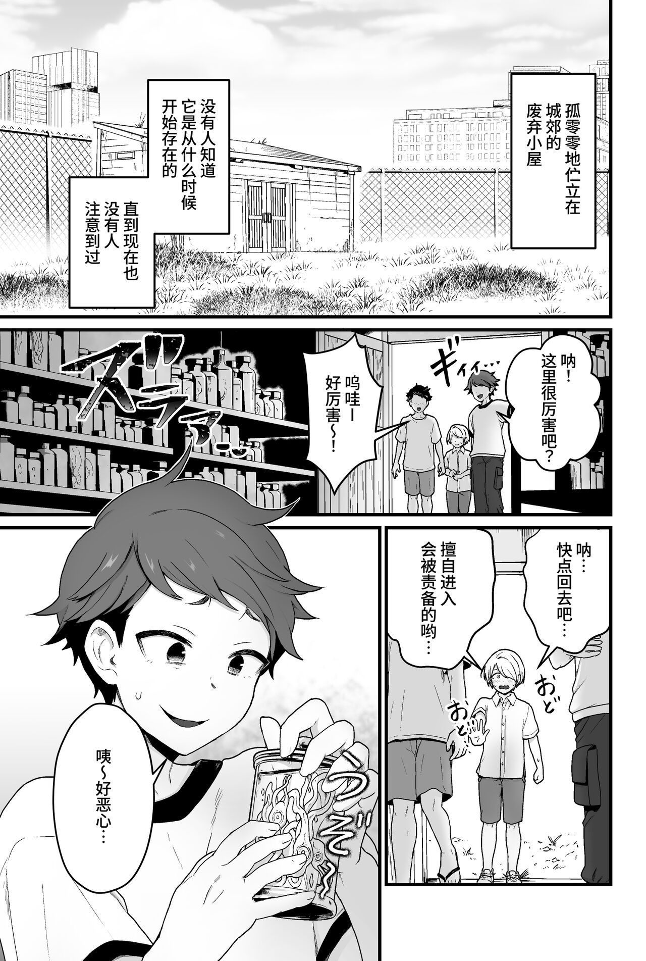Preview page 2
