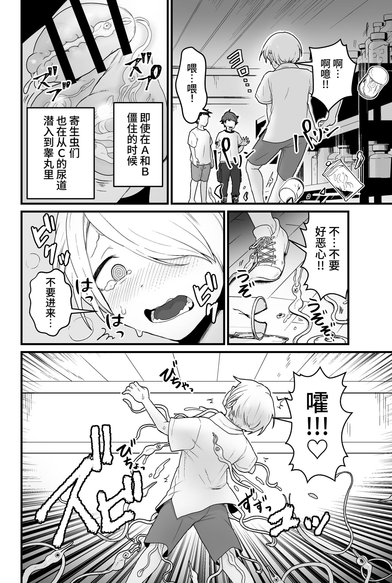 Preview page 5