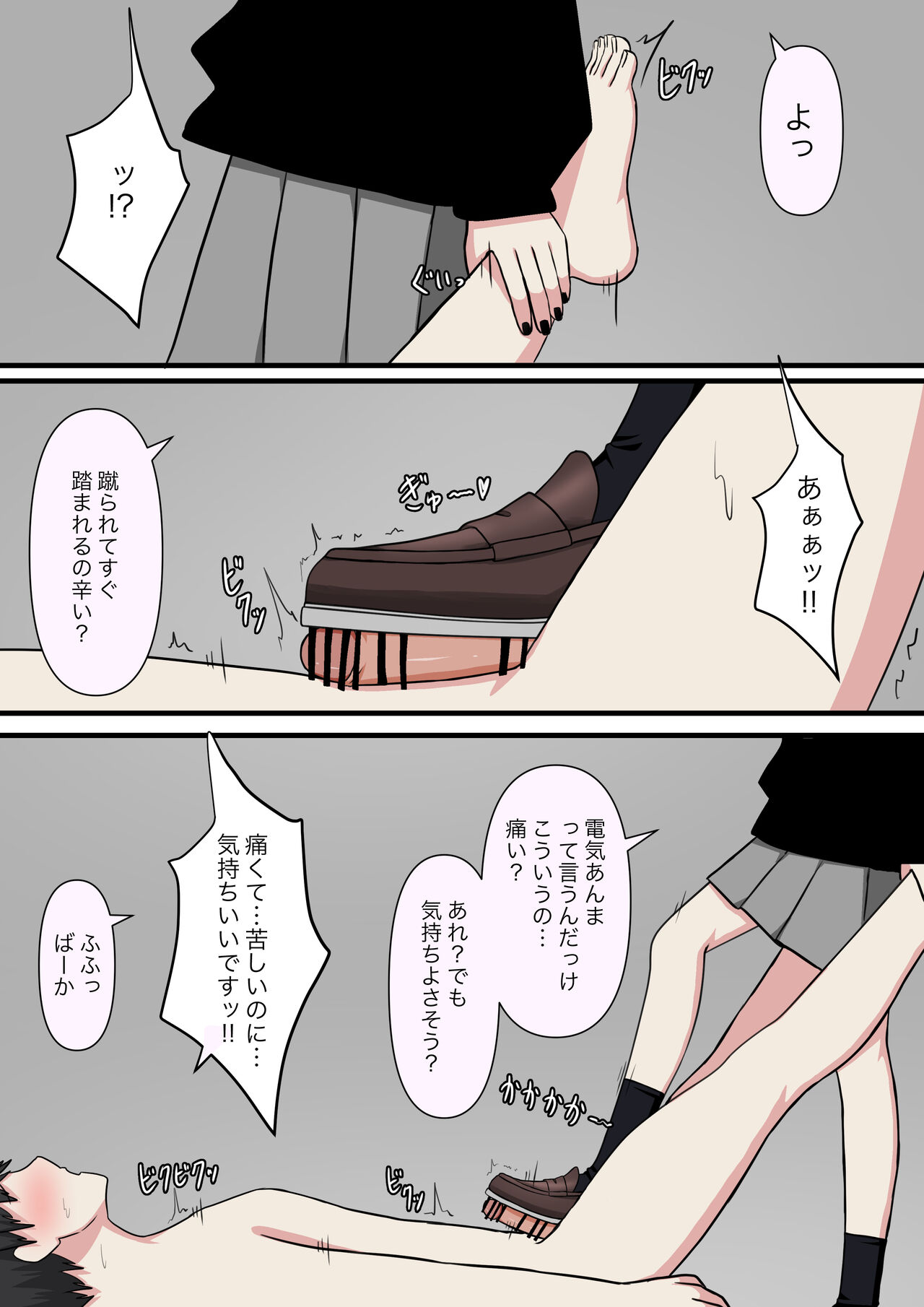 Kowasou na Senpai | Scary Looking Senpai - Page 28