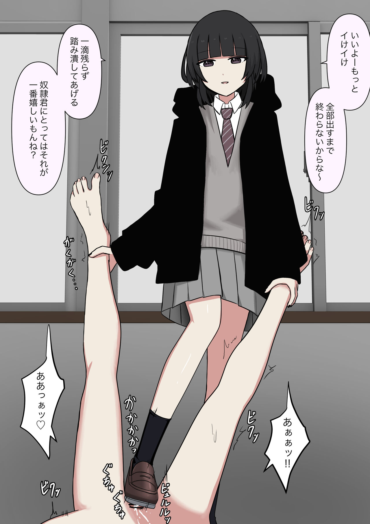 Kowasou na Senpai | Scary Looking Senpai - Page 29
