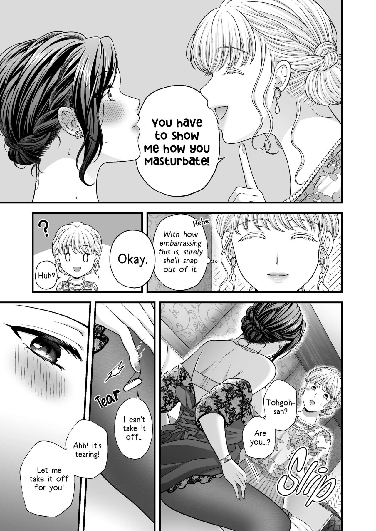 Kekkonshiki Kaeri no Yoru | Night After Party - Page 15