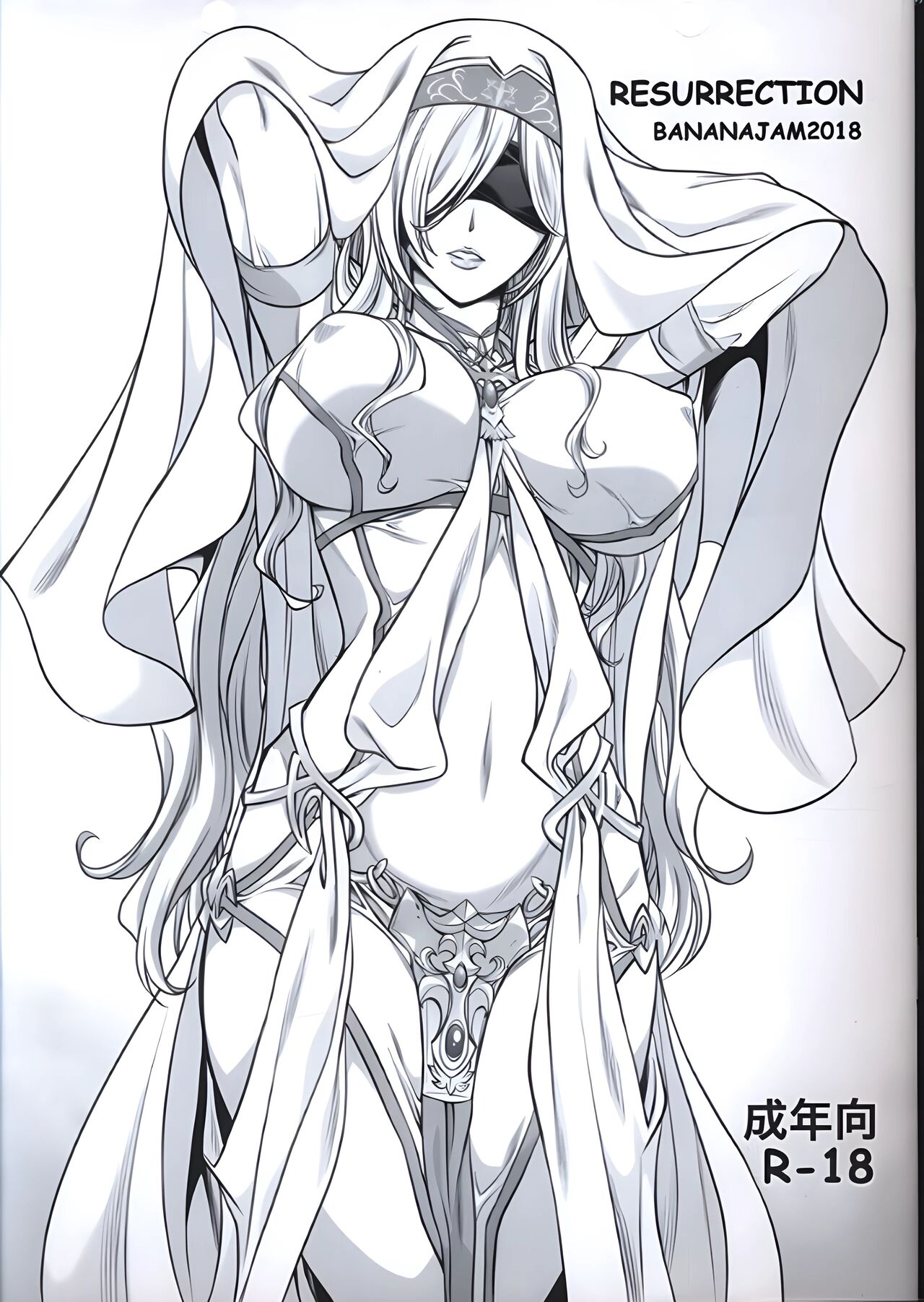 High Resolution Uncensored Mix doujin images 3 - Page 18