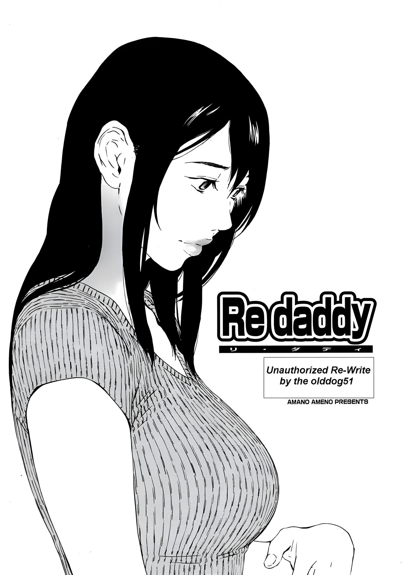 High Resolution Uncensored Mix doujin images 3 - Page 19