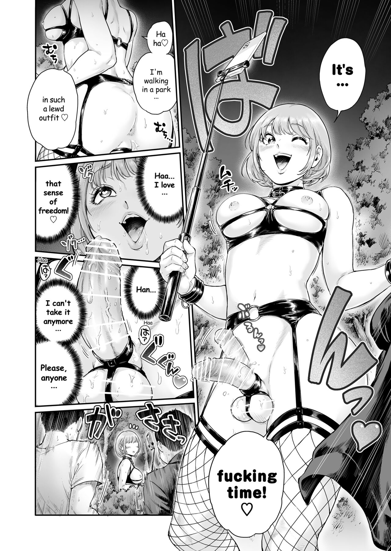 Appetizer.  3 - Page 19