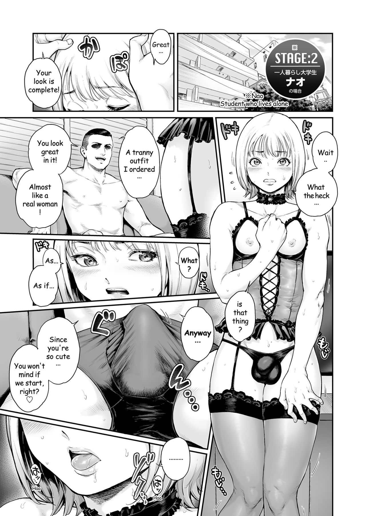 Appetizer.  3 - Page 9