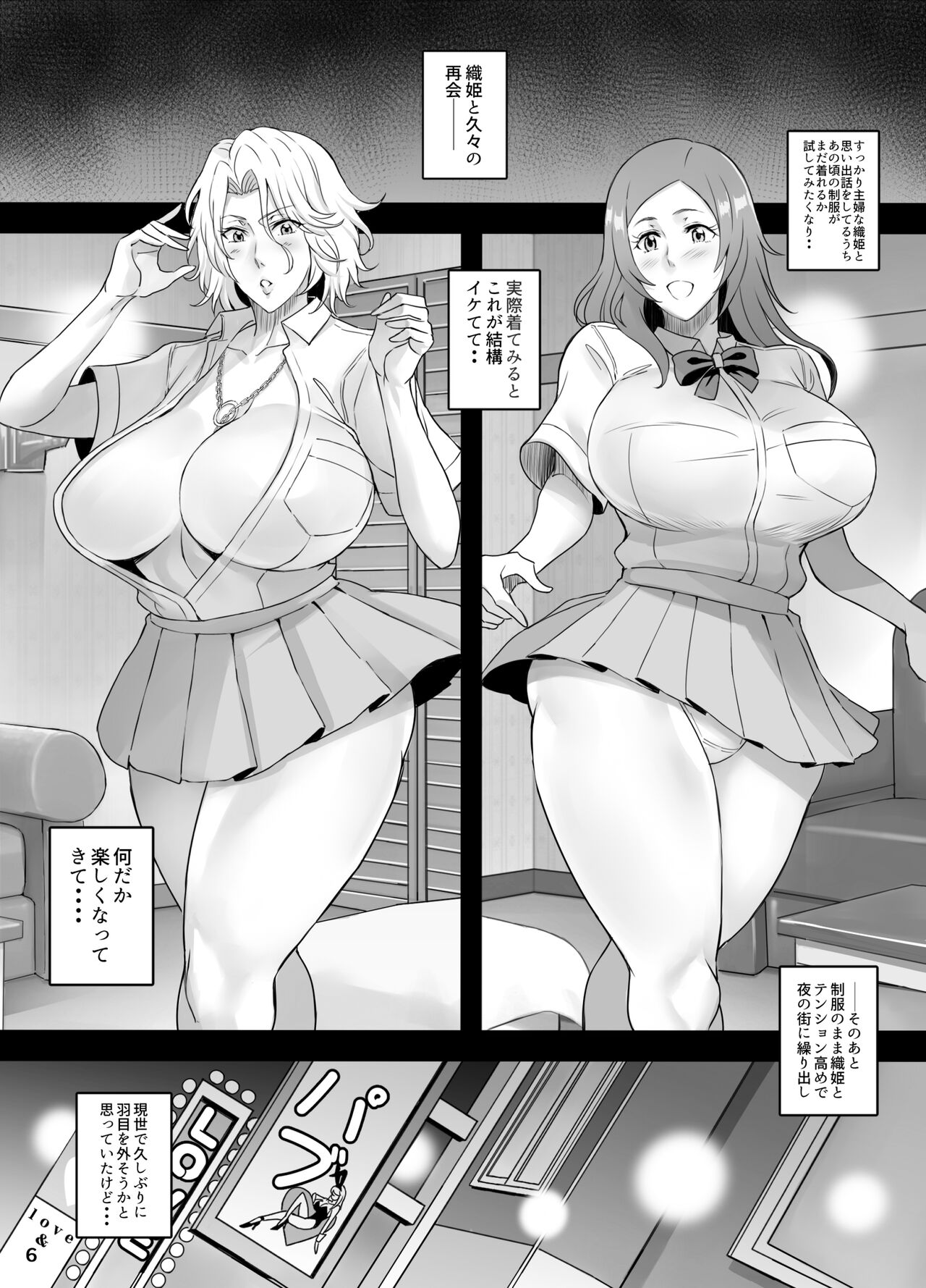 Preview page 6