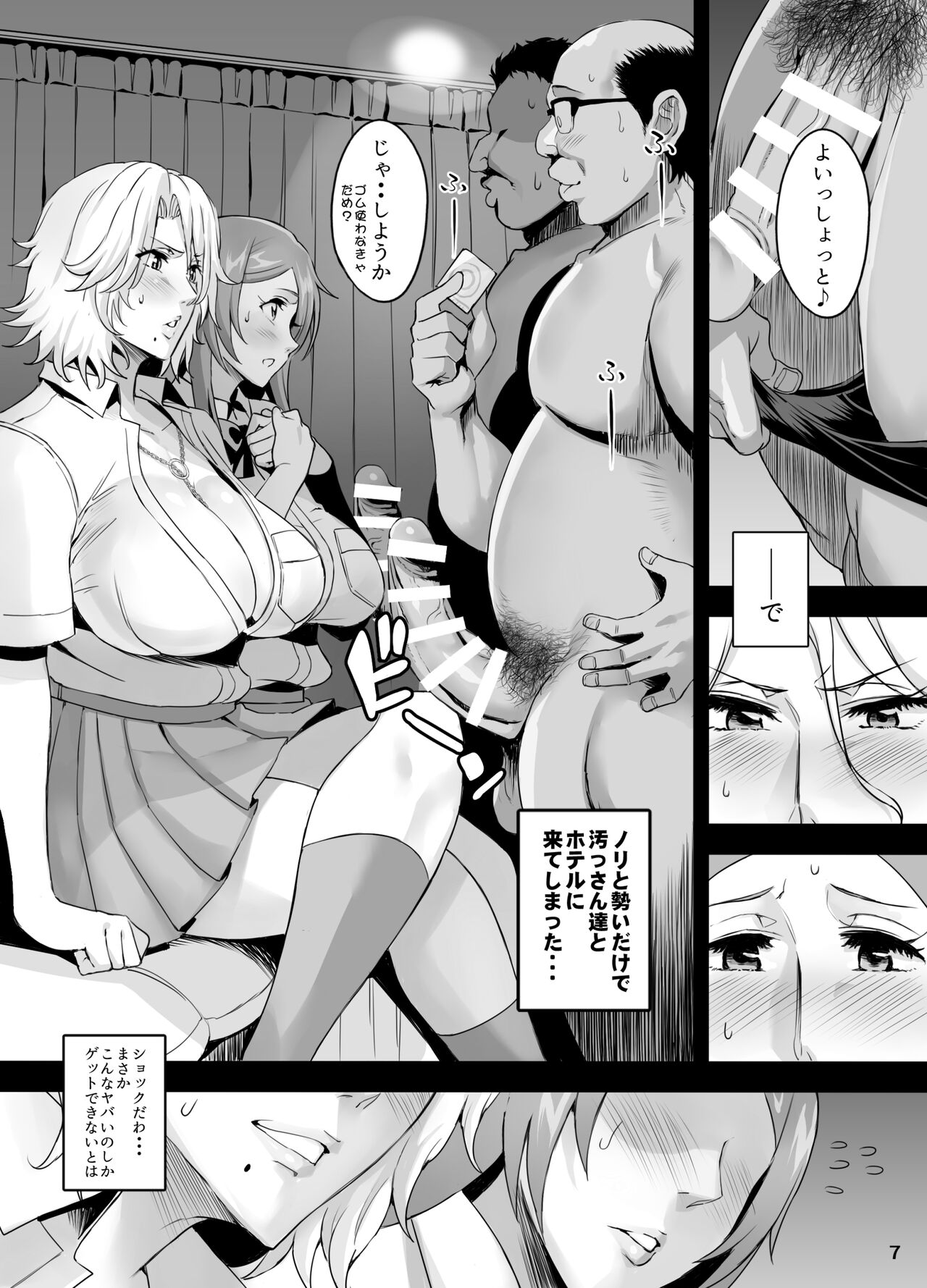 Preview page 7