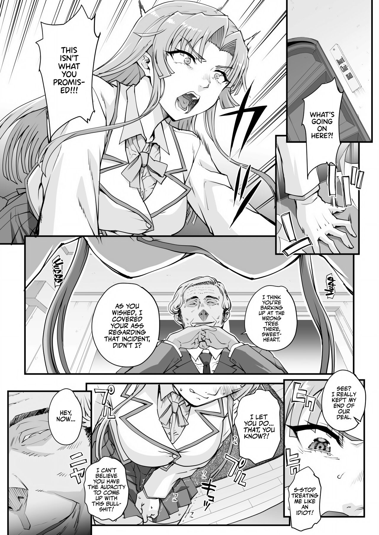 Seidaku Awasenomu - Page 27