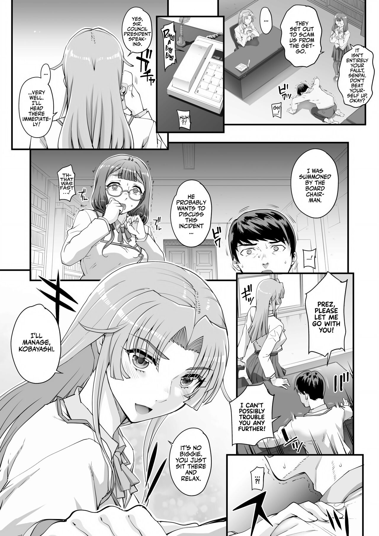Seidaku Awasenomu - Page 4