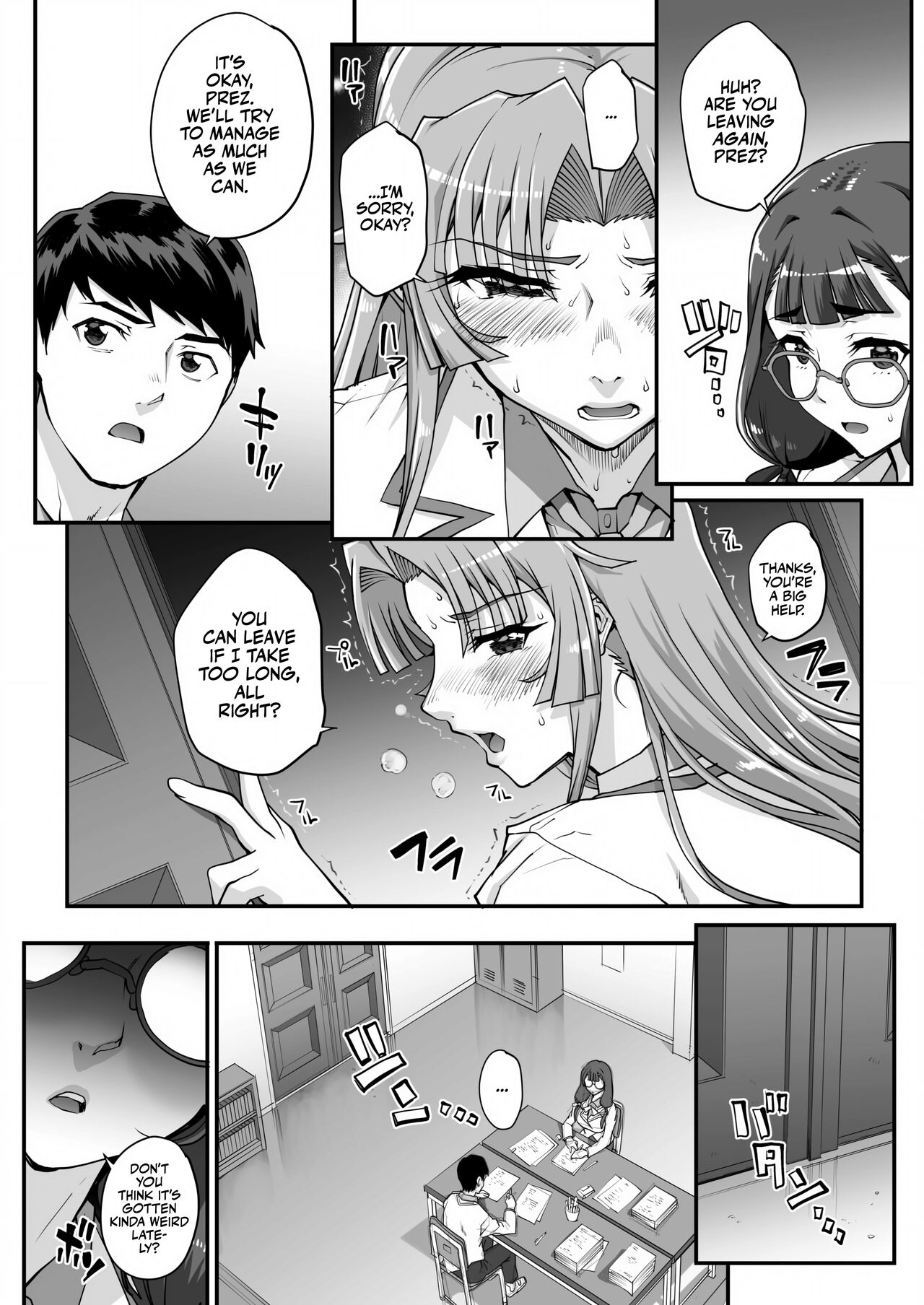 Seidaku Awasenomu - Page 49