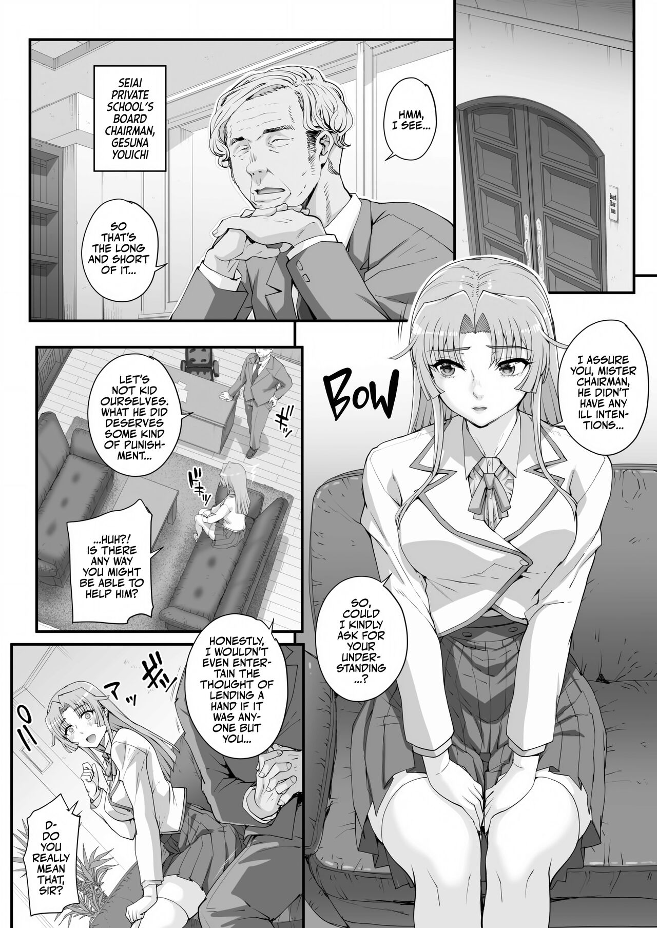 Seidaku Awasenomu - Page 5