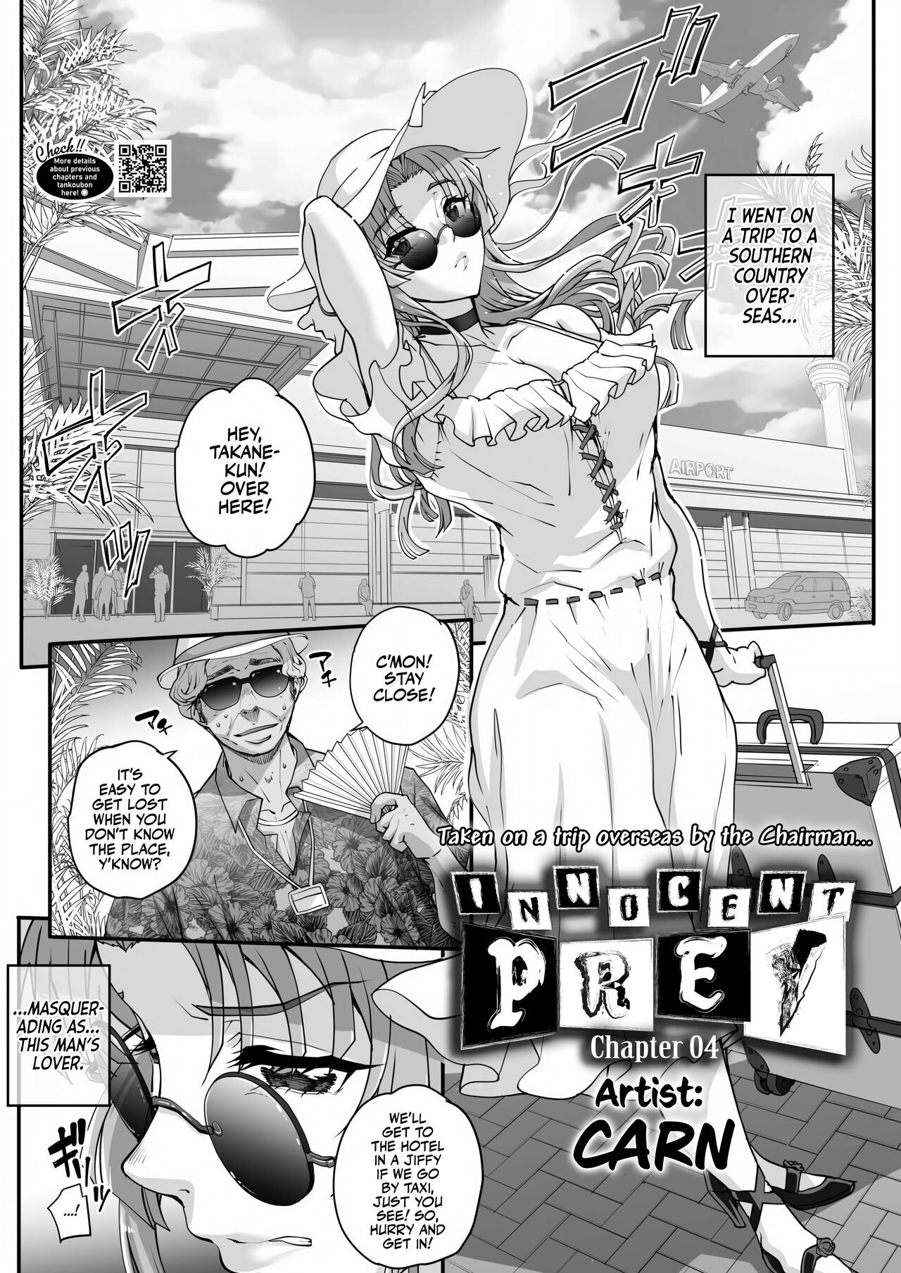 Seidaku Awasenomu - Page 70