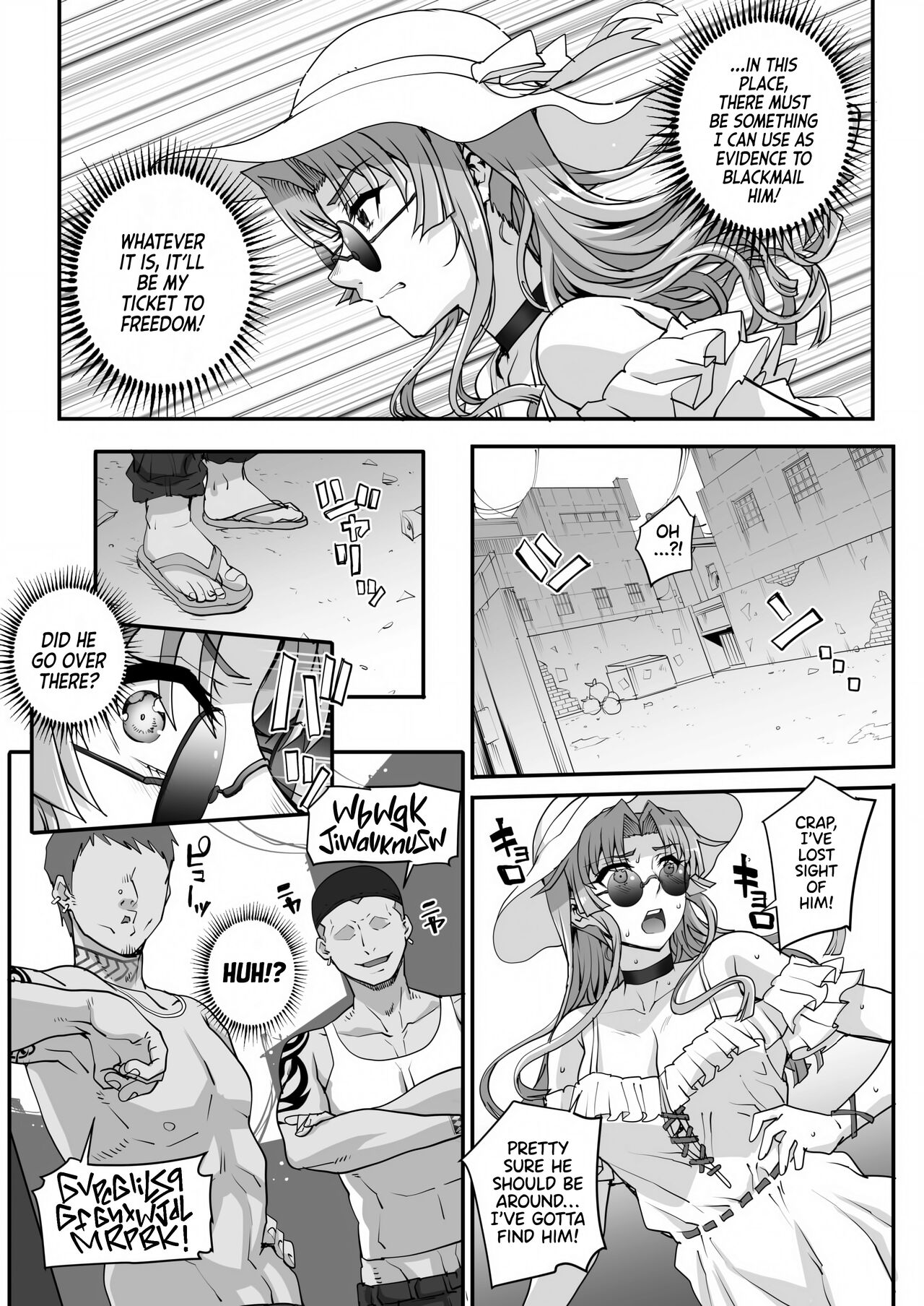 Seidaku Awasenomu - Page 72