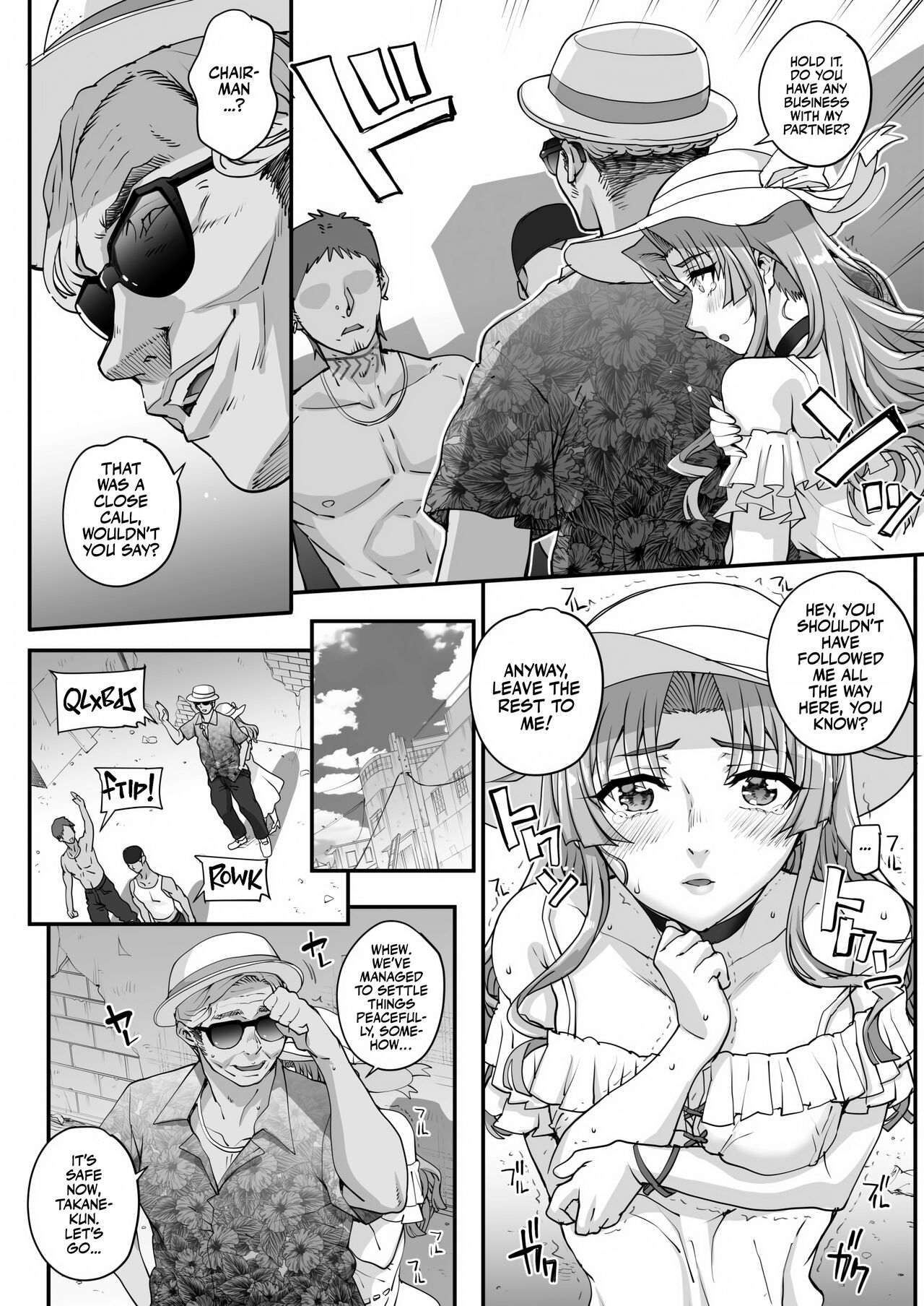 Seidaku Awasenomu - Page 74