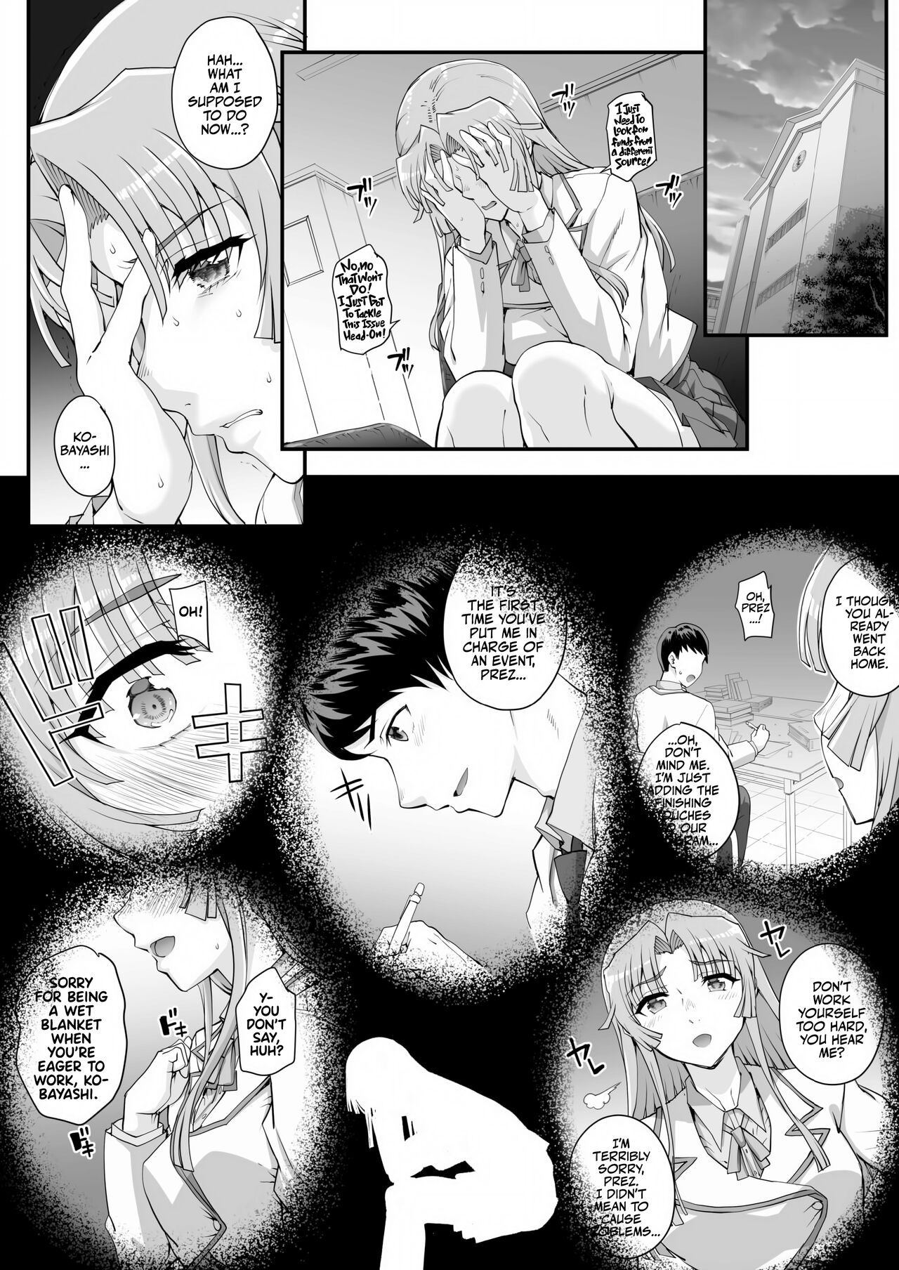 Seidaku Awasenomu - Page 9