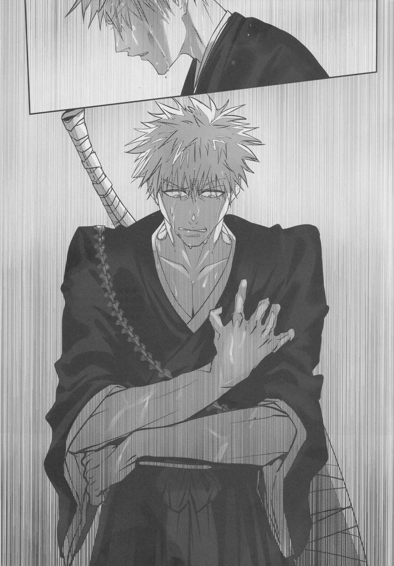 Subete wa anata no tame - Page 20