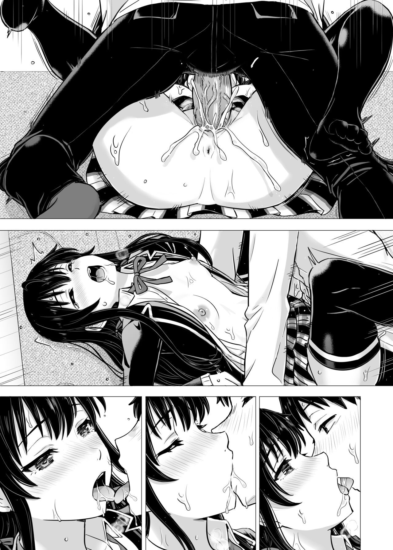 Yukinon Manga - Page 79