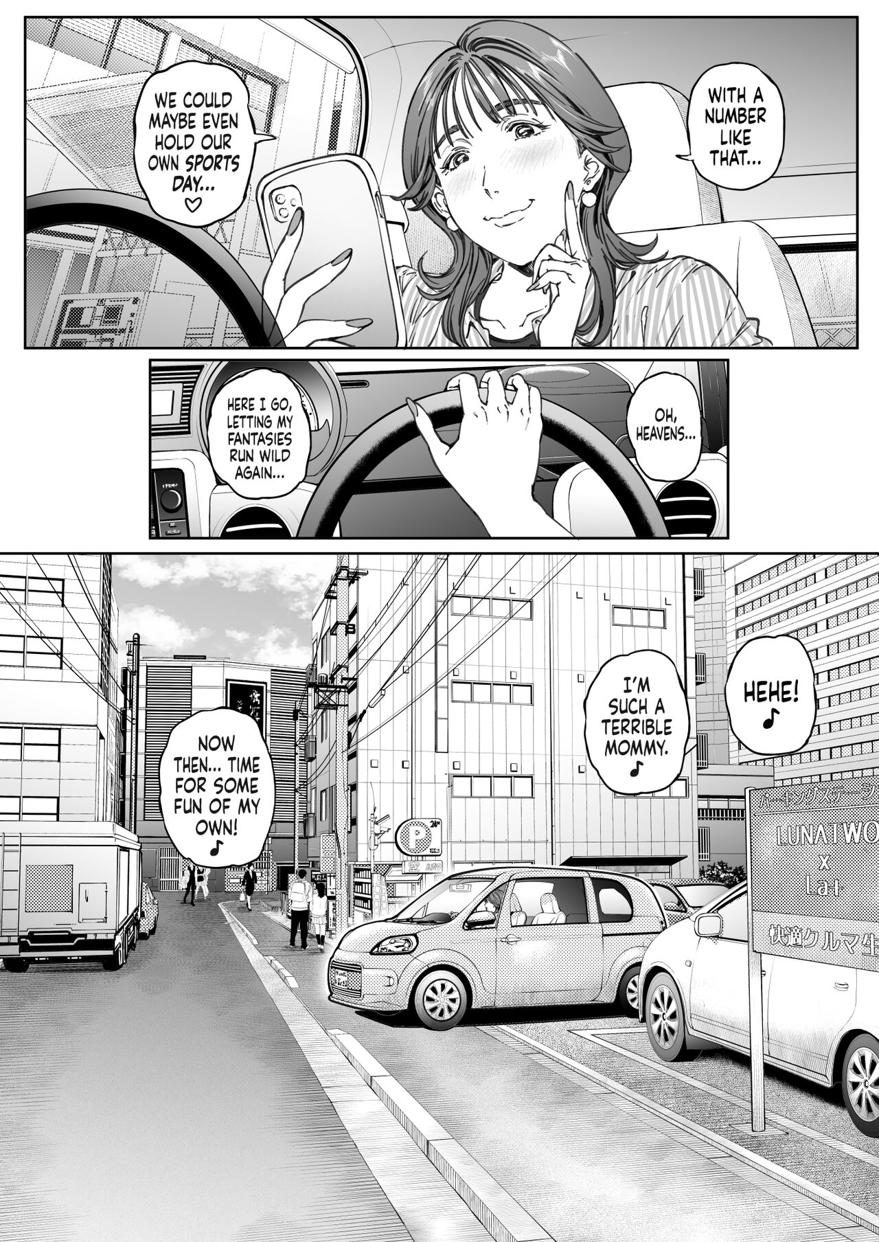Dekiai Kansatsu Nikki | A Doting Mother’s Observation Diary - Page 102
