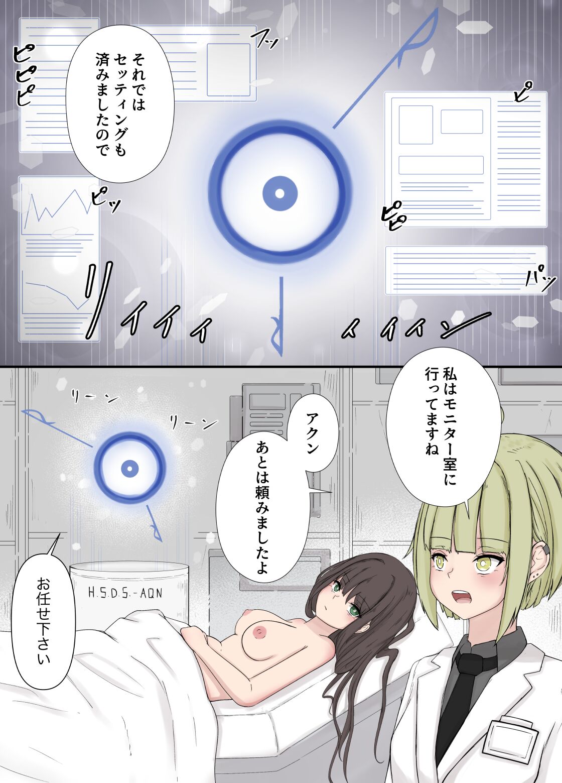 Preview page 1