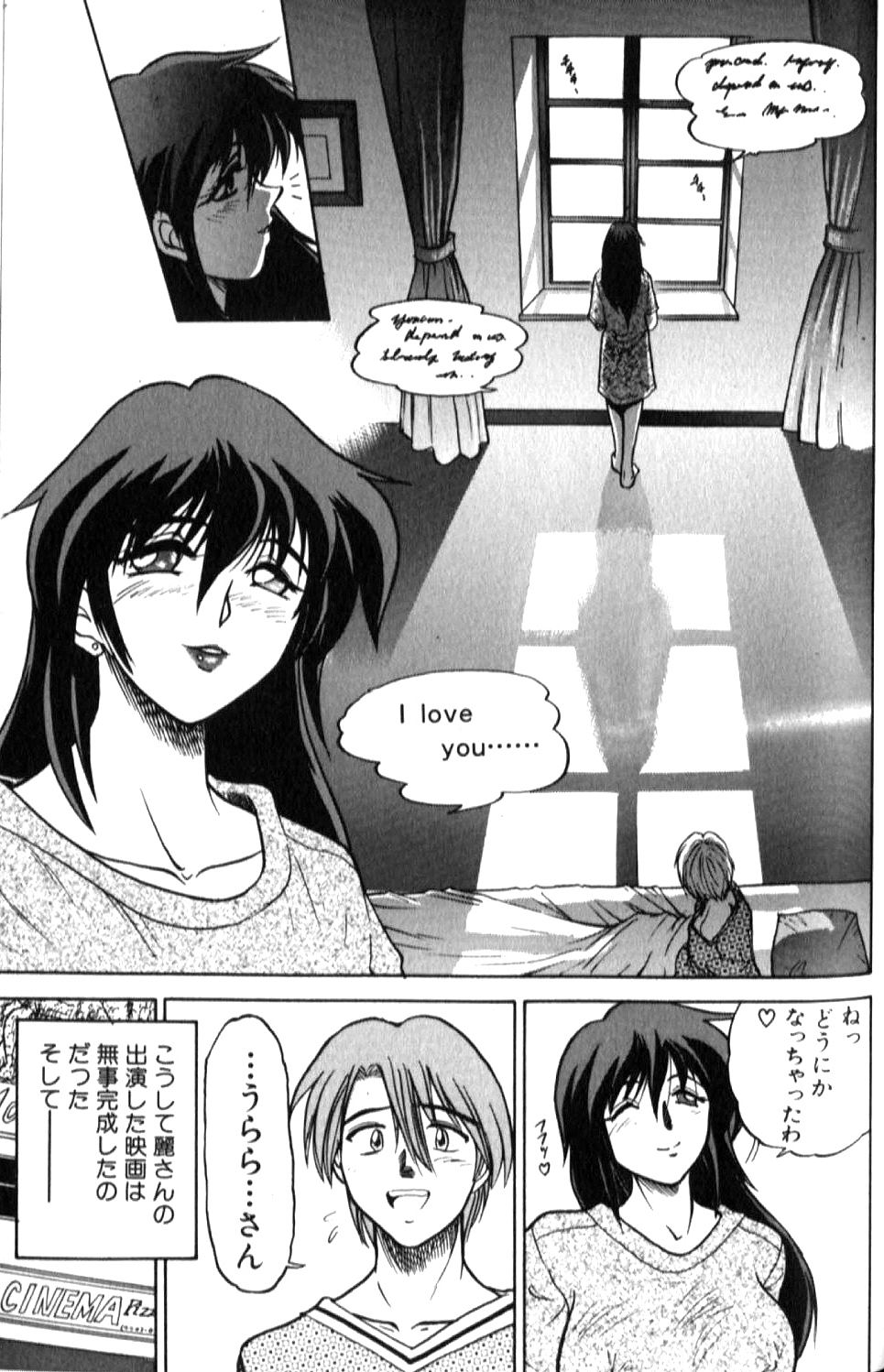 Shiawase Ni Naritai - Page 160