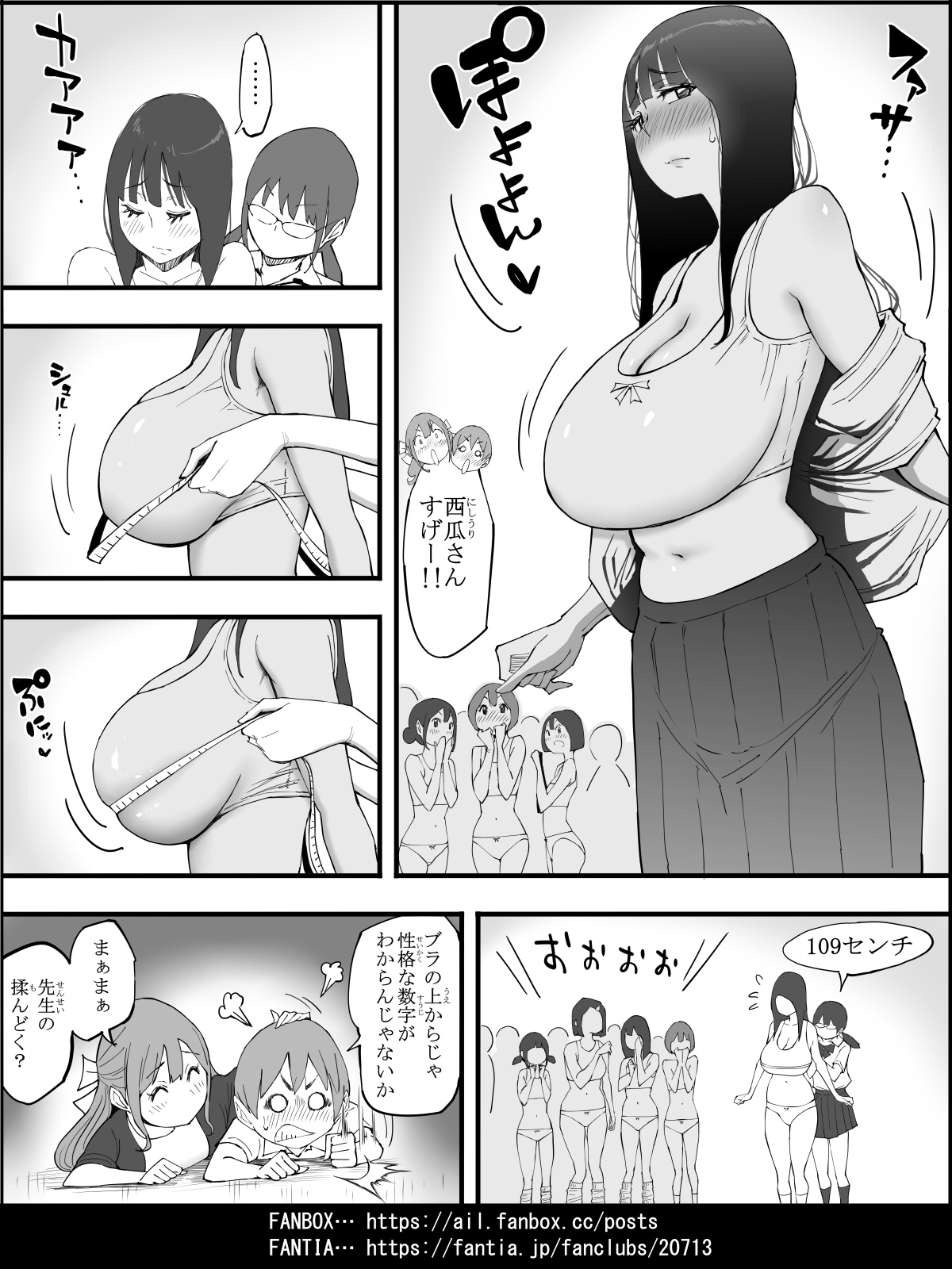 Boku ni Harem SeFri ga Dekita Riyuu 4 - Page 35
