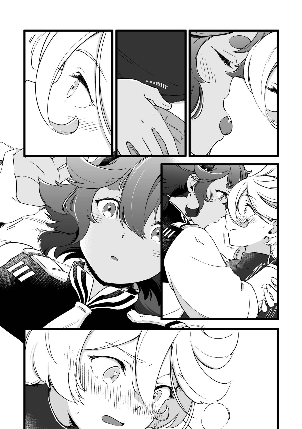 你不要過來！ - Page 13