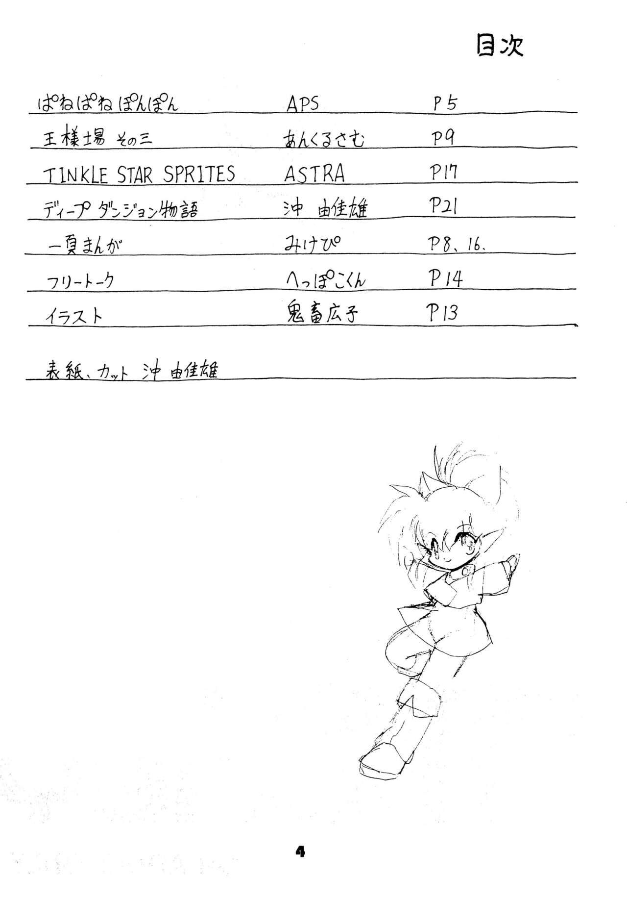 Preview page 4