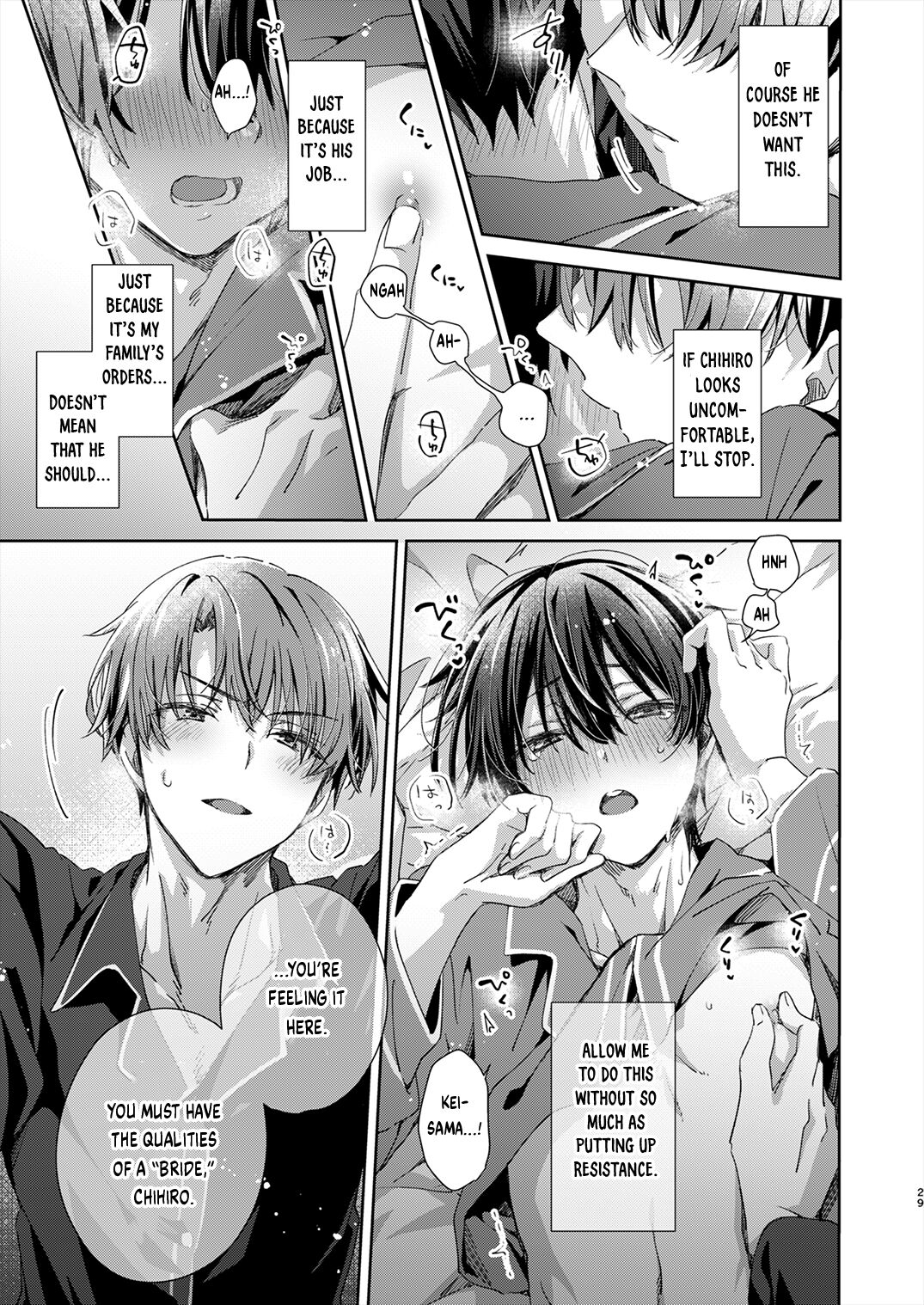 Katakoi Engage - Chapter 1 - Page 27