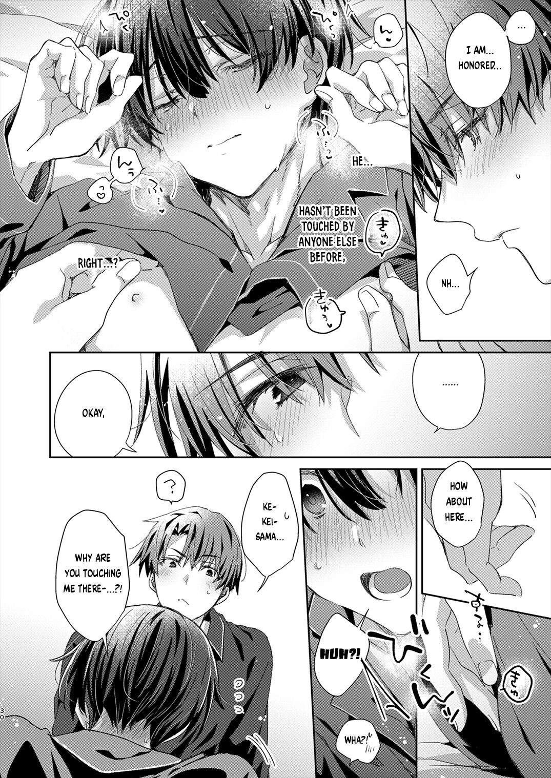Katakoi Engage - Chapter 1 - Page 28