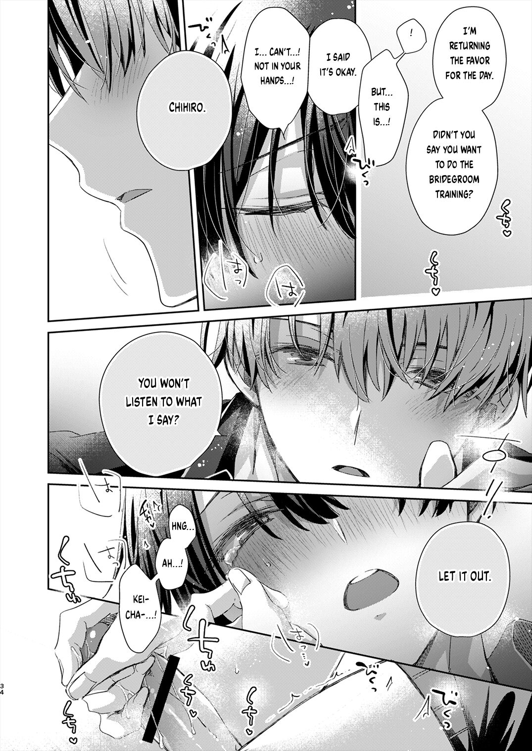 Katakoi Engage - Chapter 1 - Page 32
