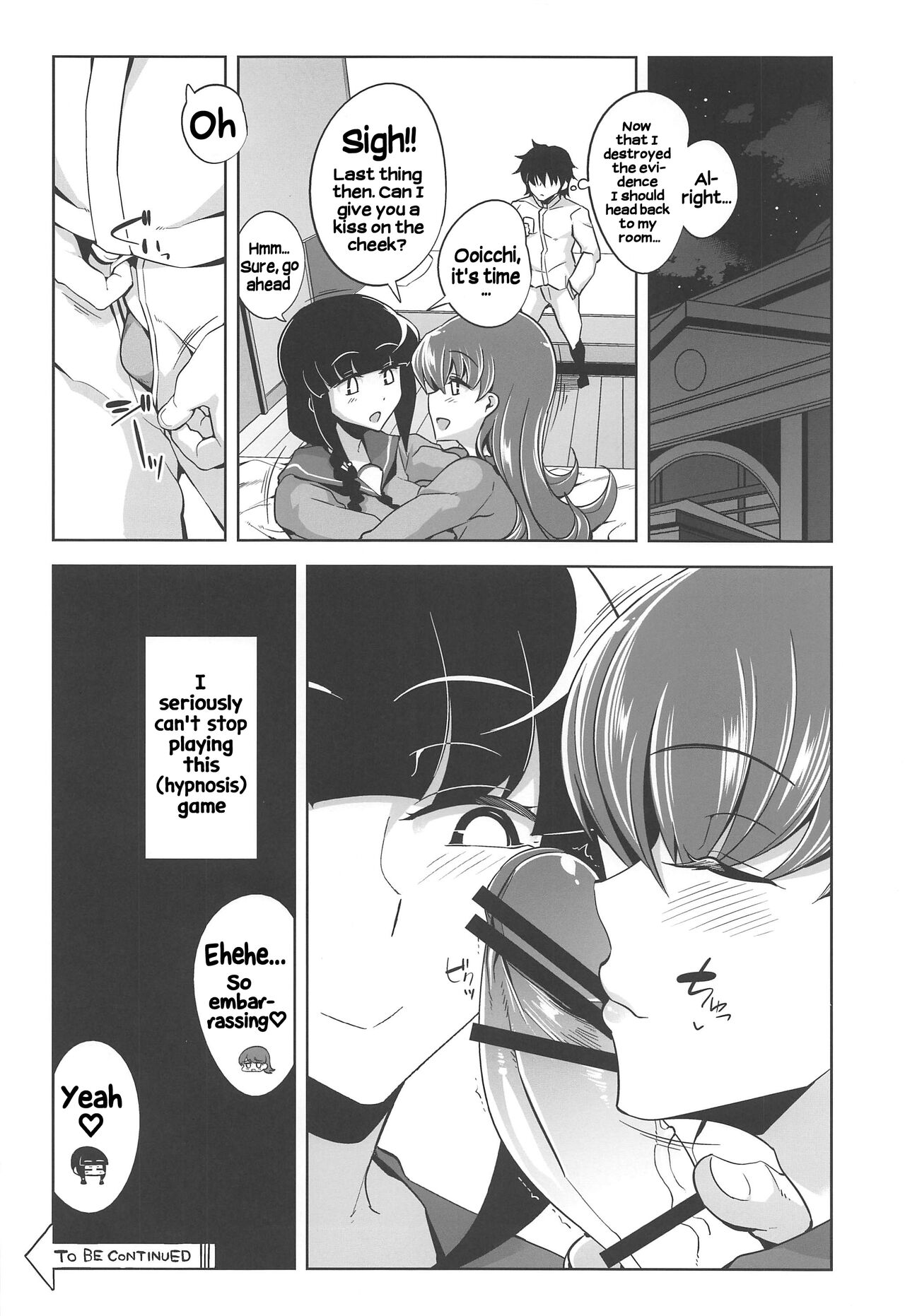 Ooi Saimin Re:2 - Page 23