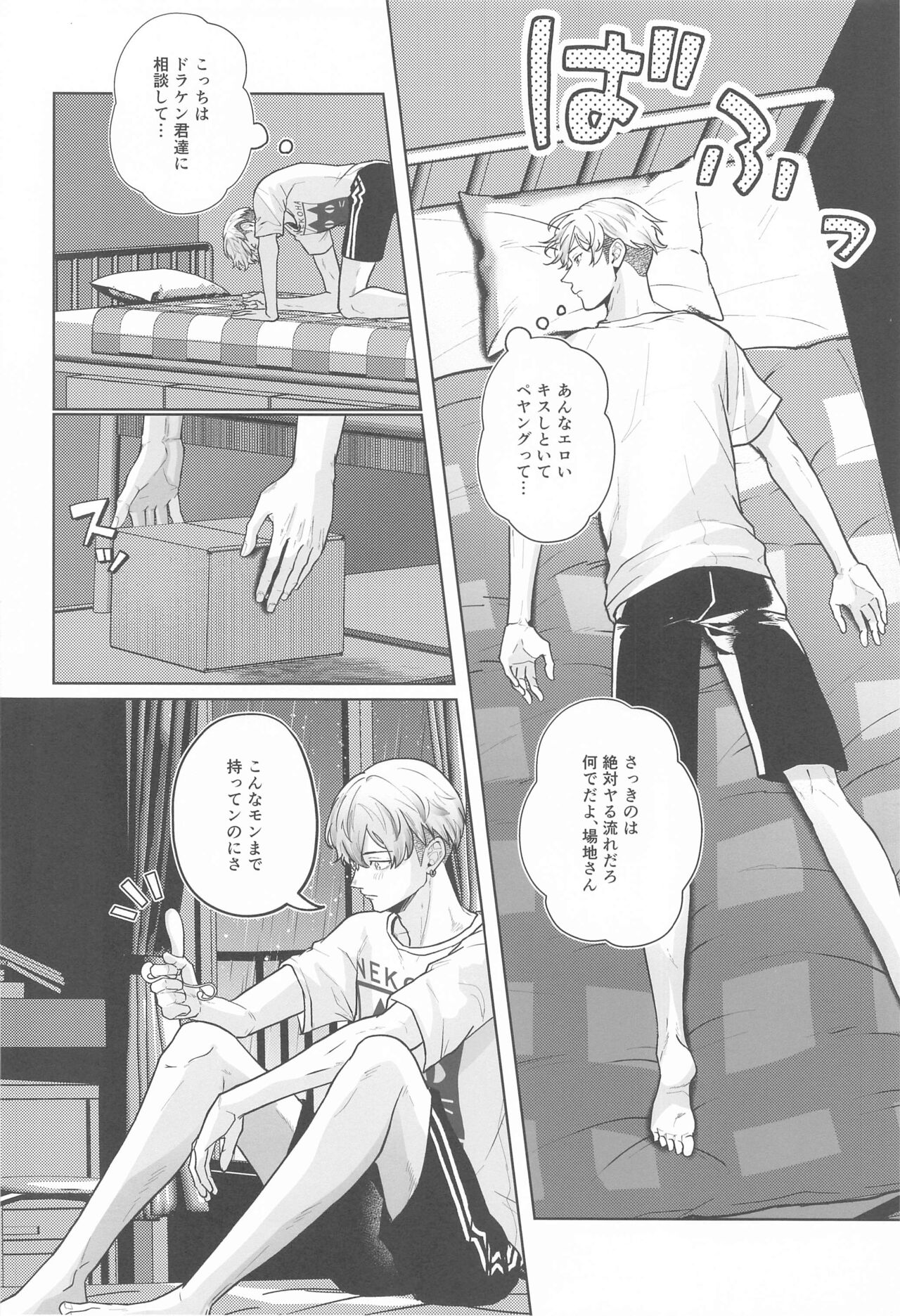 Preview page 7