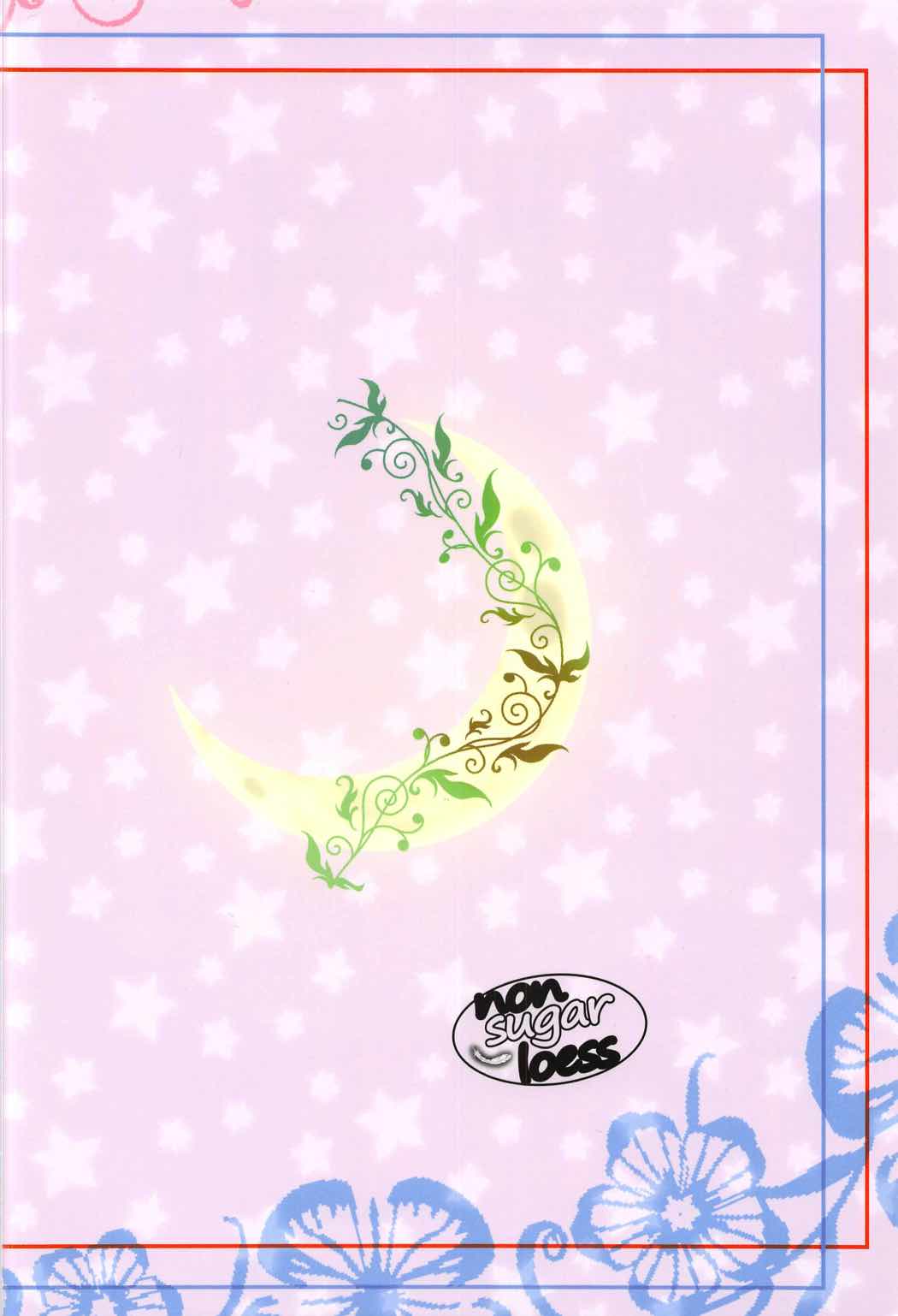 Thank you for your hard work today - Page 21