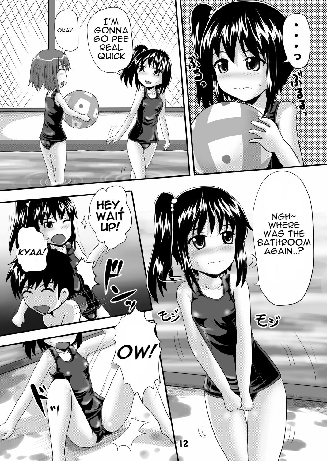 Suzu no Shitatari 6 - Page 11