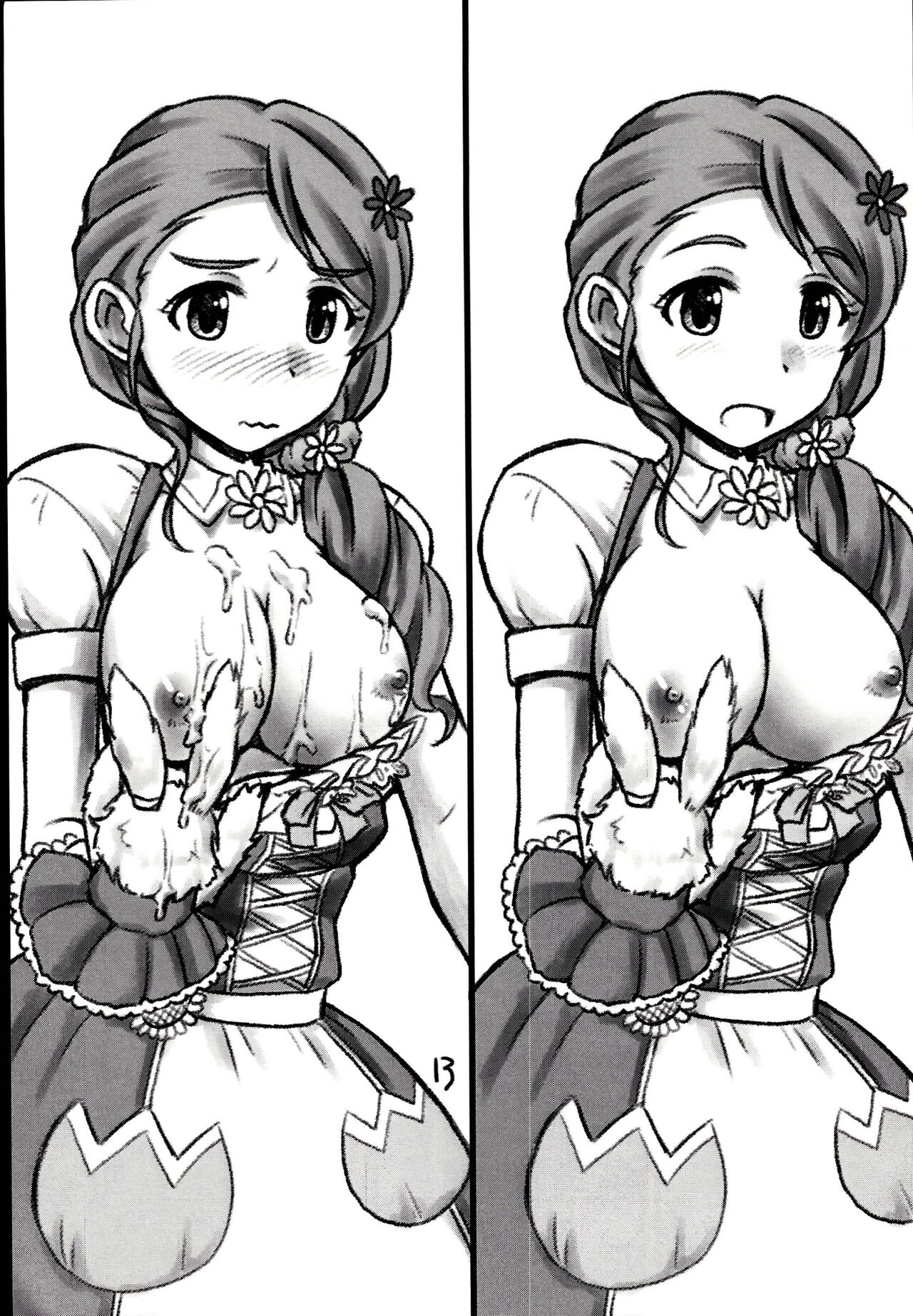 stage isyou no mamade iinde oppai misetekudasai - Page 15