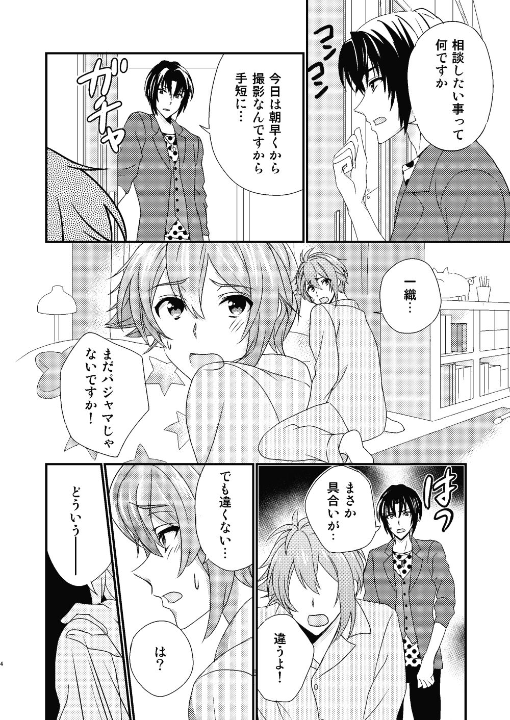 Preview page 3
