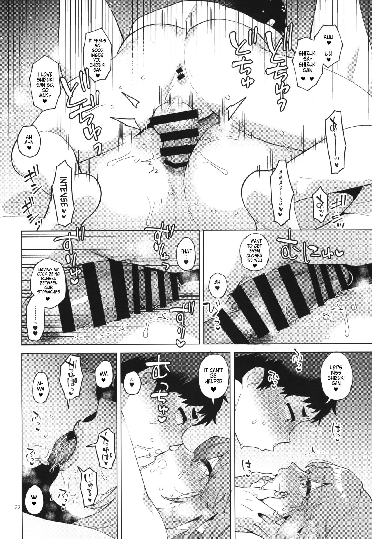 Shemale Single Mother no Shizuki-san - Page 22