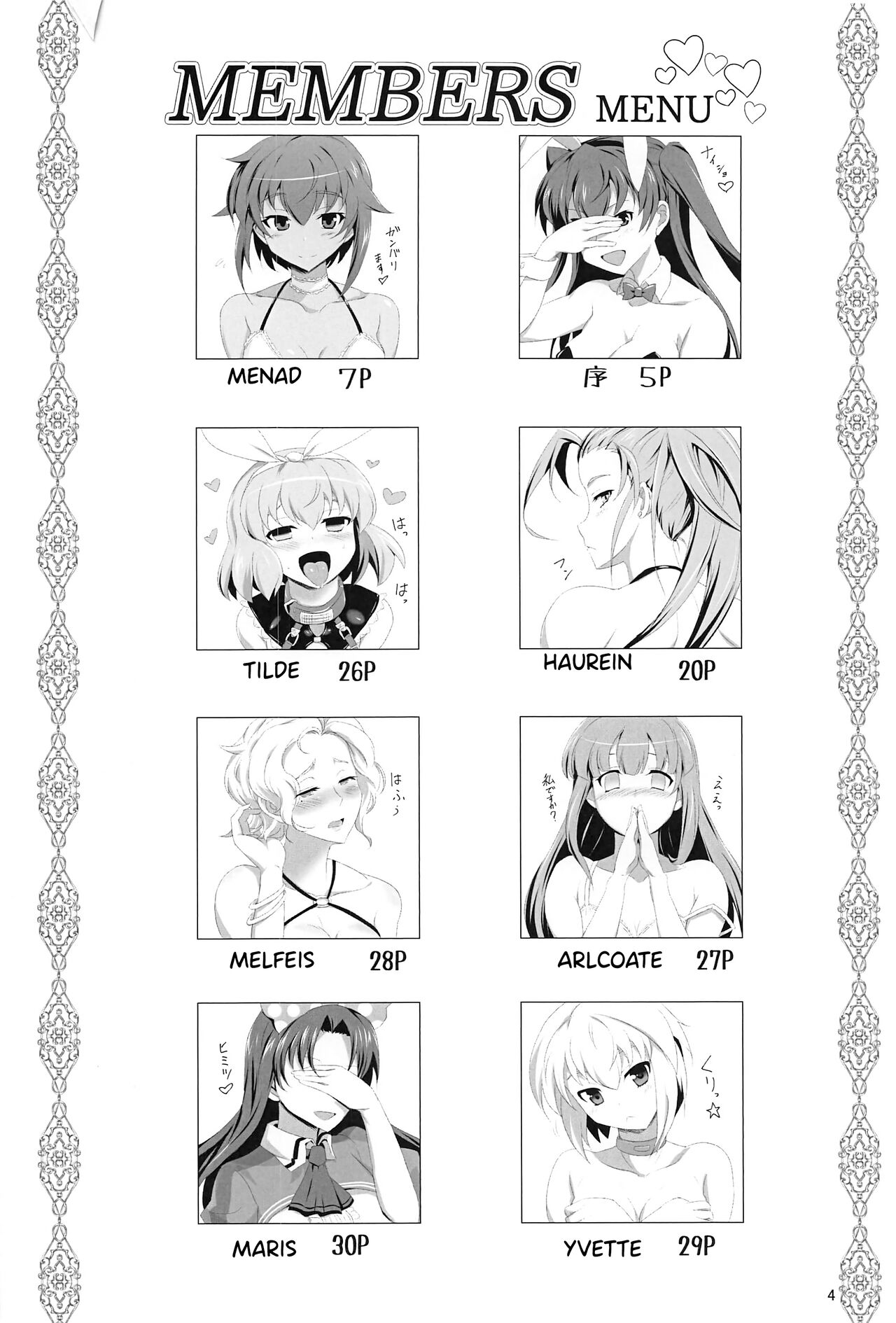 Preview page 3