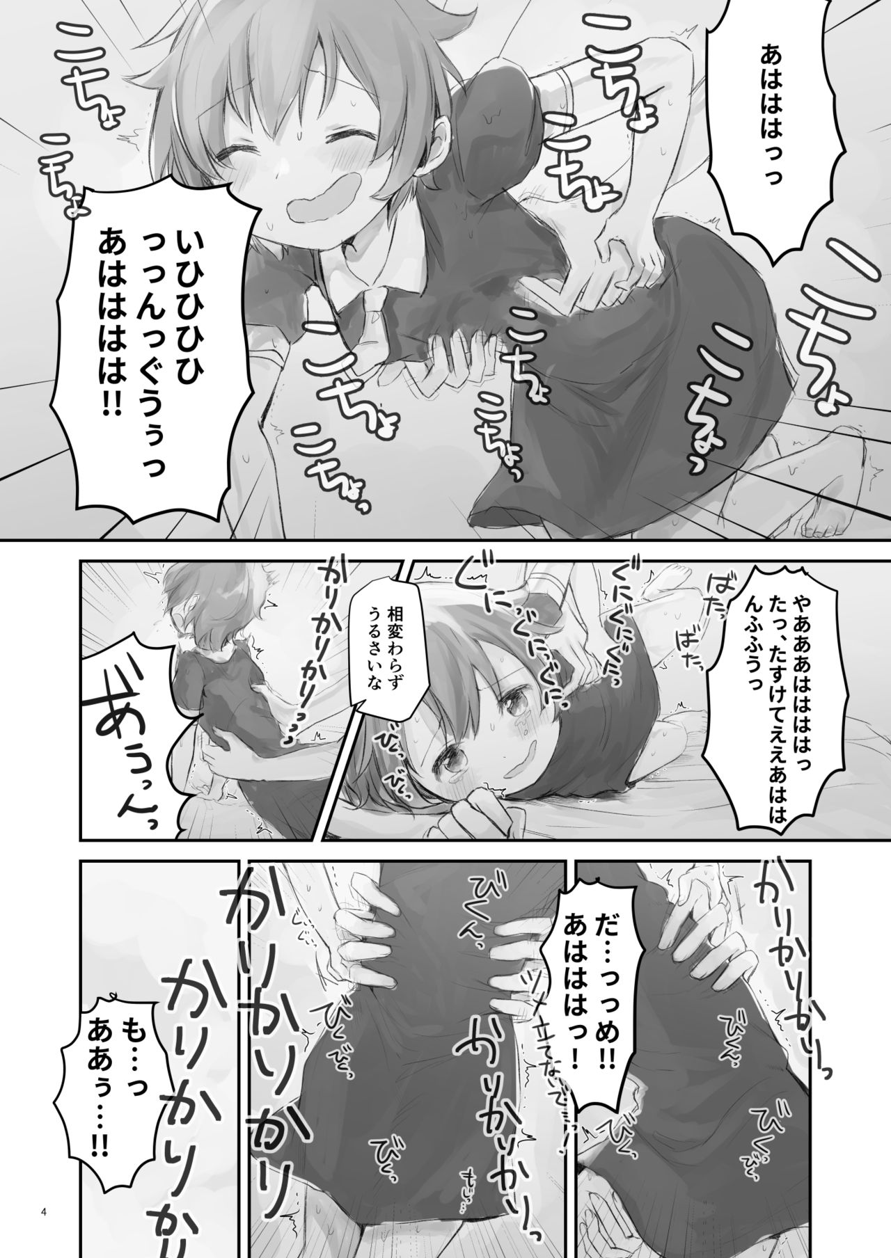 Preview page 3