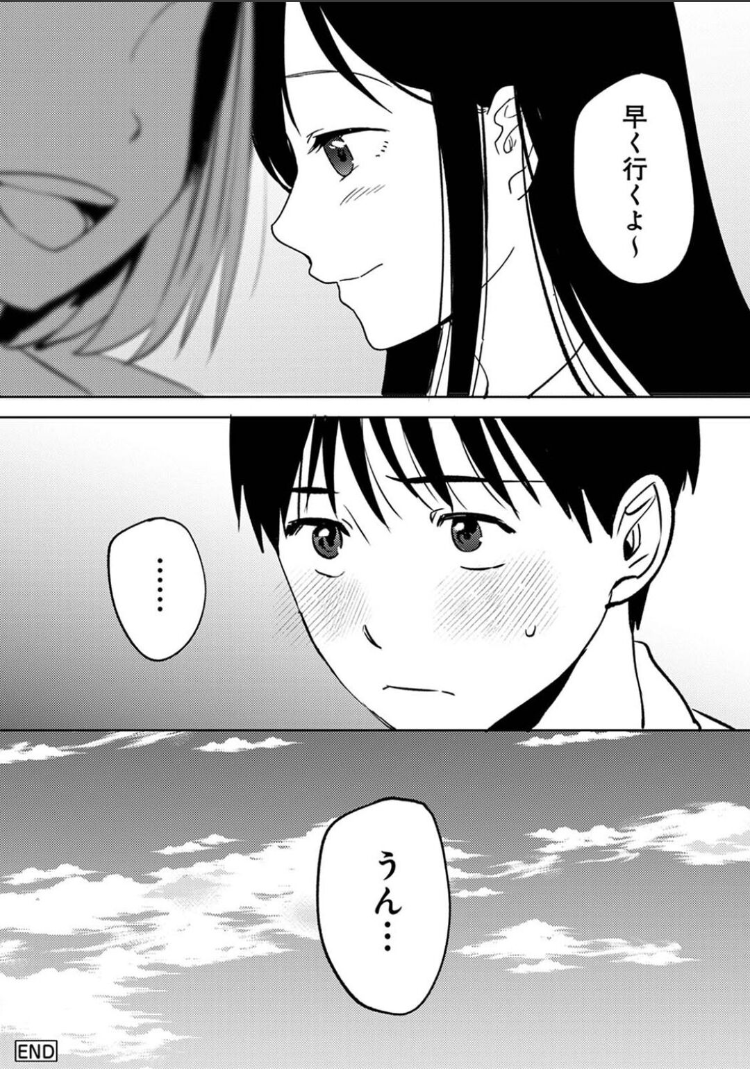 Karamizakari Anthology - Page 34