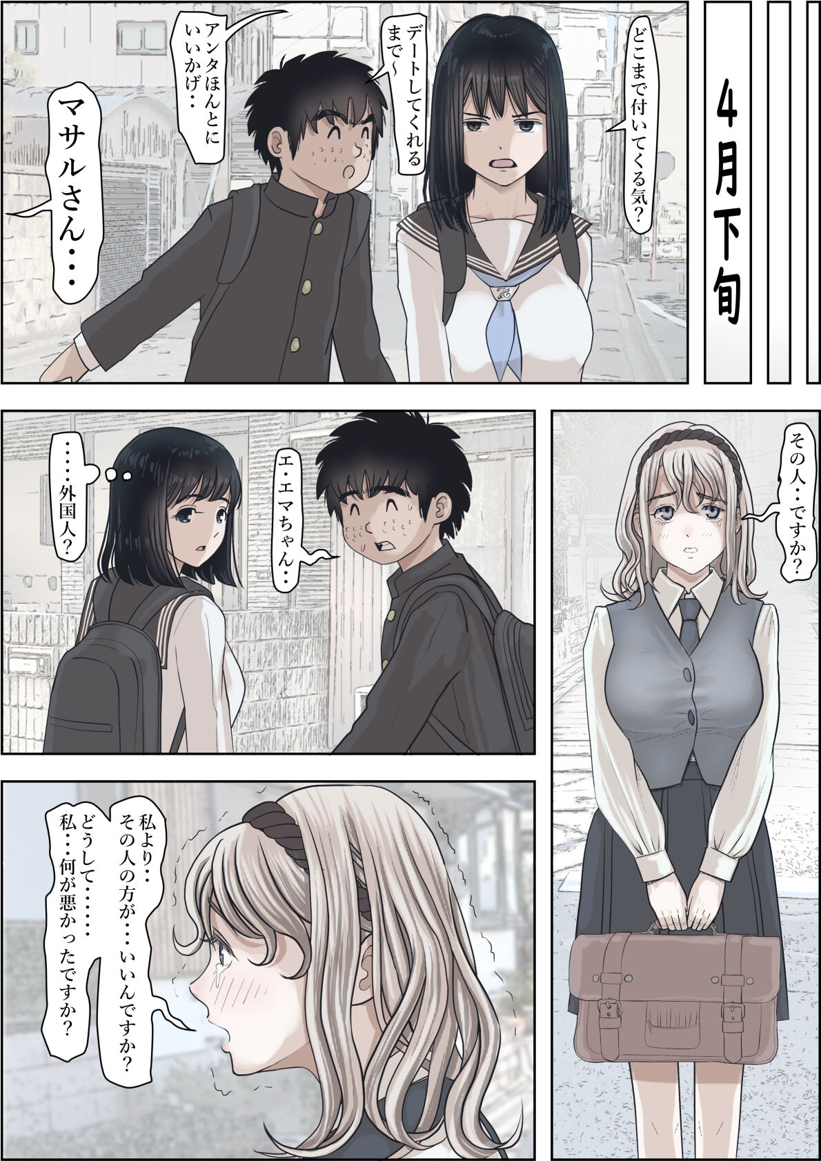 Preview page 2