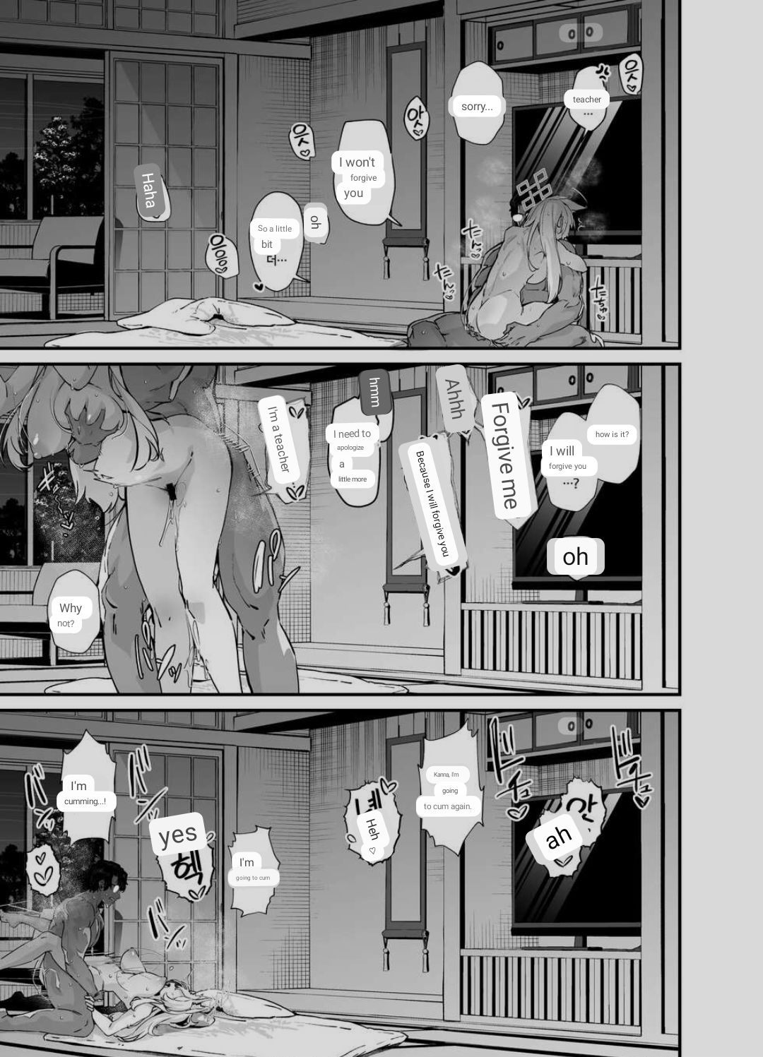 Kyouken - Page 21