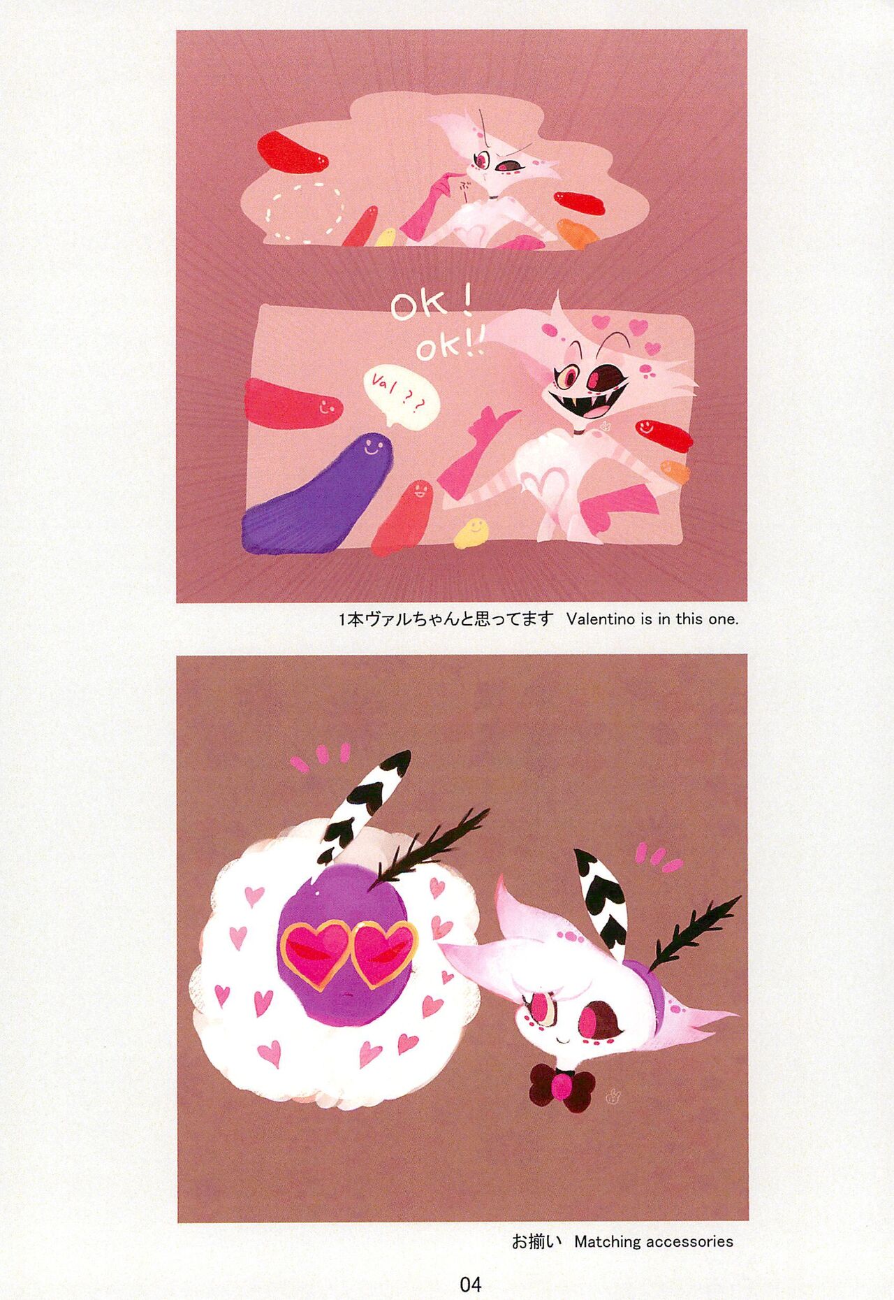 Preview page 4