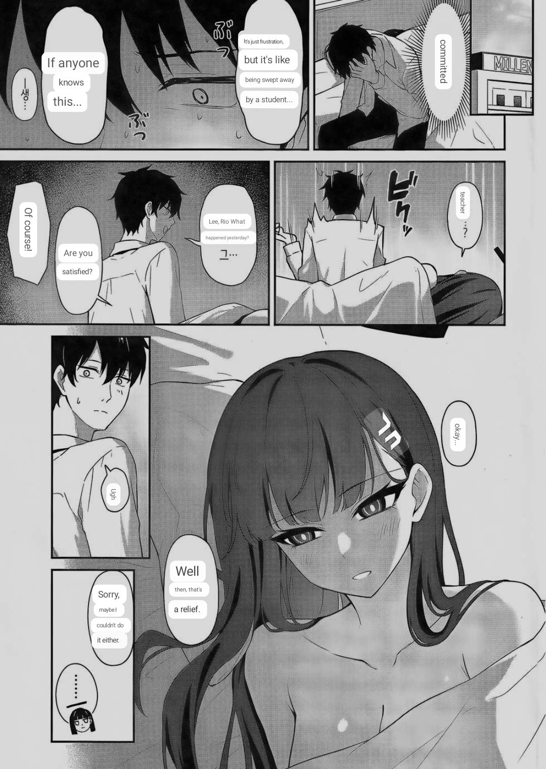 Tsukatsuki Rio no Shokuzai - Page 24