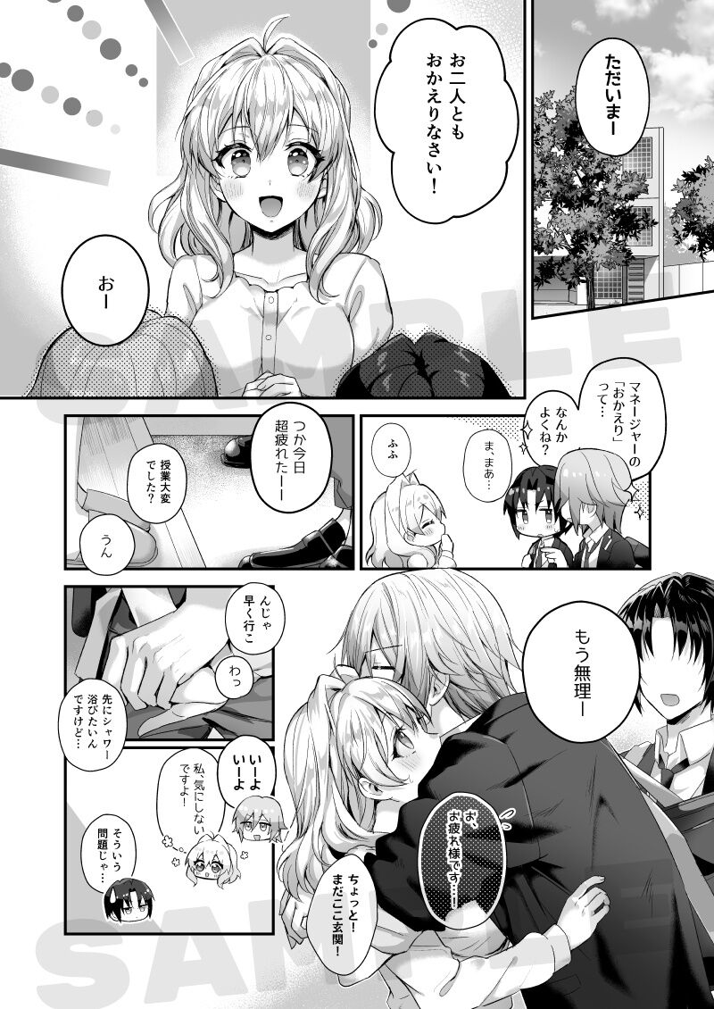 Preview page 6