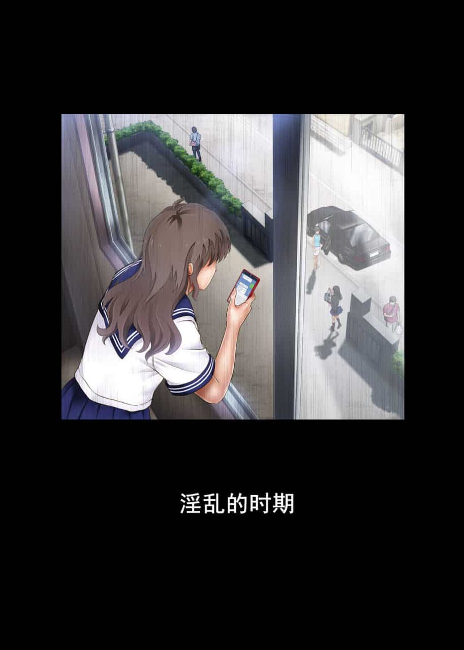 みだれうち 1-4 - Page 5